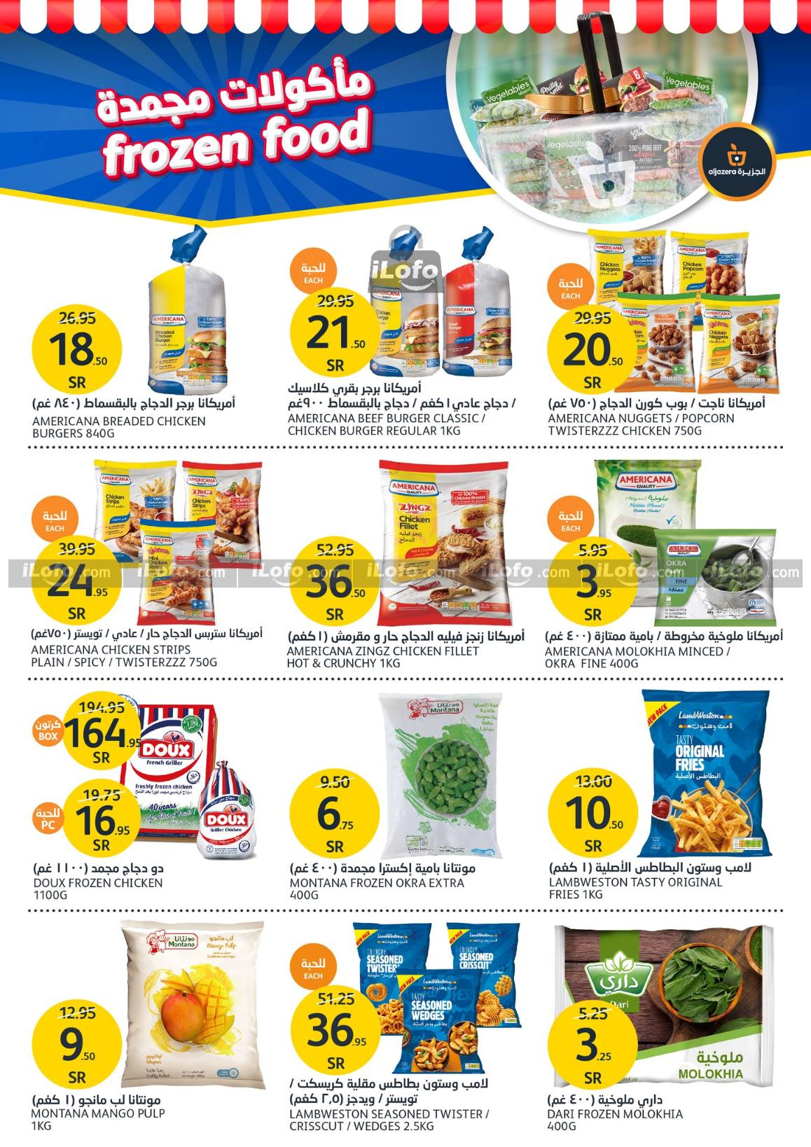 Page 9 at Buy More Save More at Aljazera Markets KSA