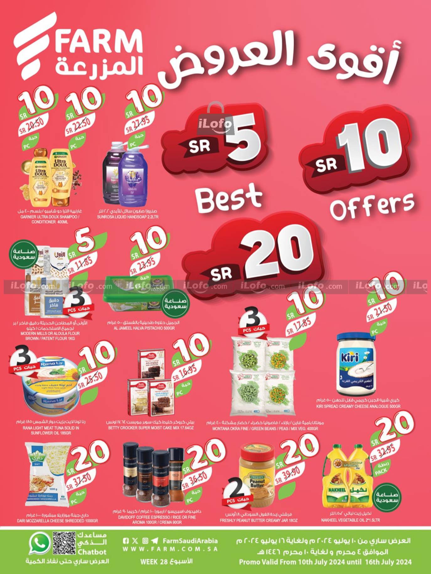 Page 1 at Best Offers at Farm Riyadh, Southern Region, Eastern Province, Western Region, Arar and Sakaka