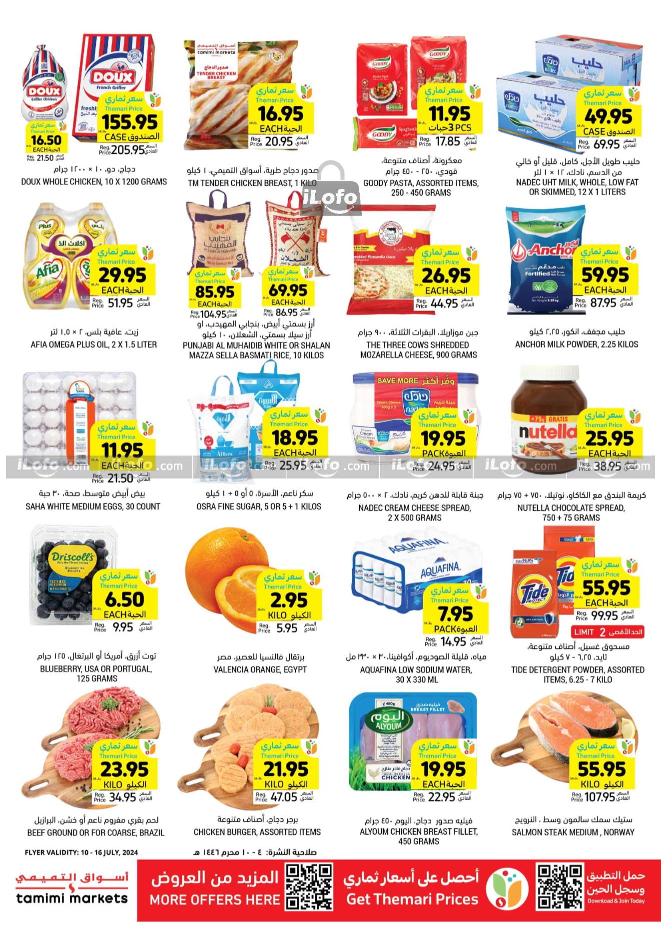 Page 2 at Summer Deals at Tamimi markets KSA