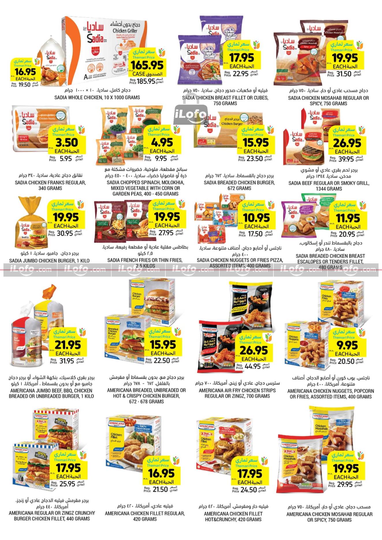 Page 18 at Summer Deals at Tamimi markets KSA