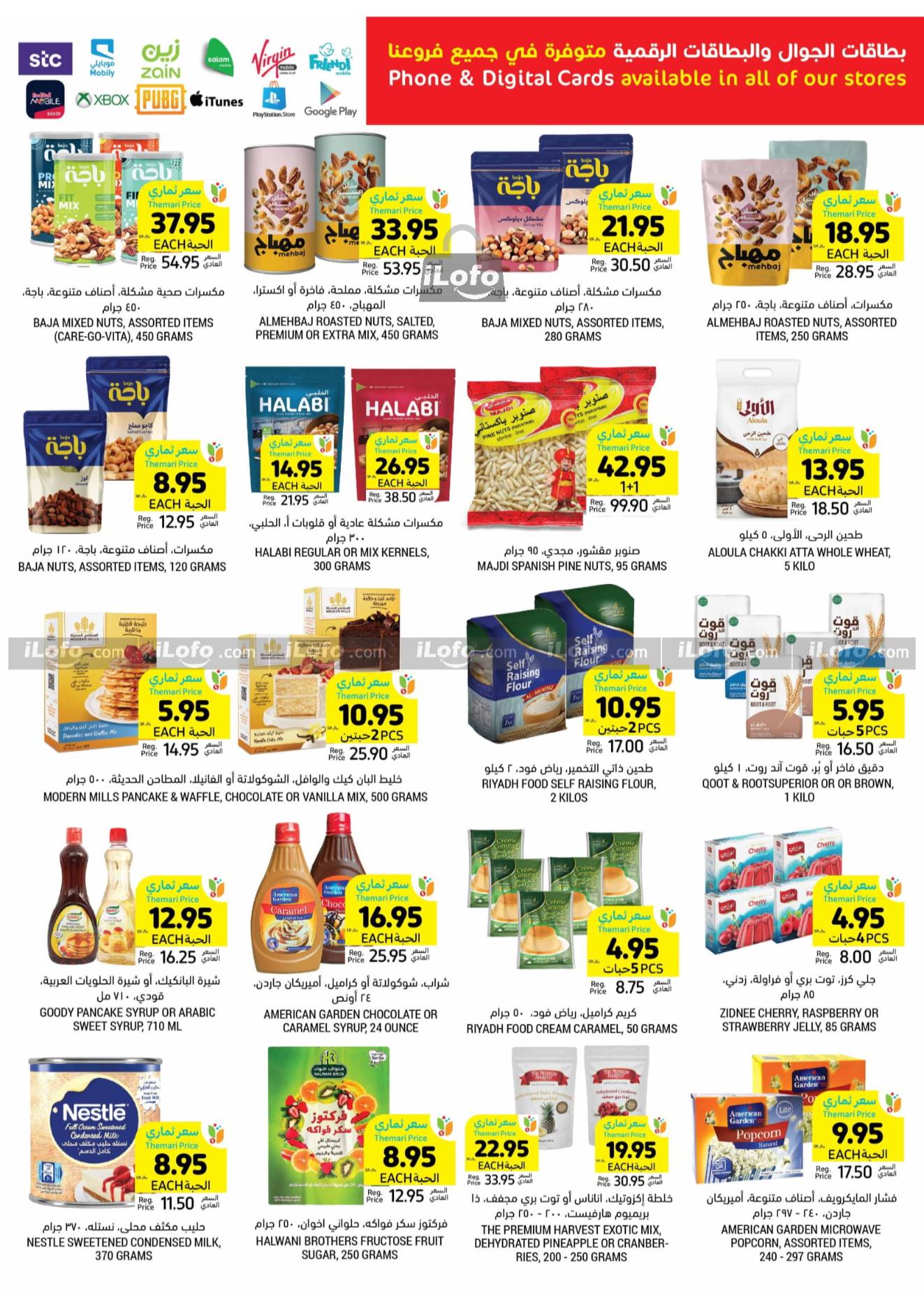 Page 30 at Summer Deals at Tamimi markets KSA