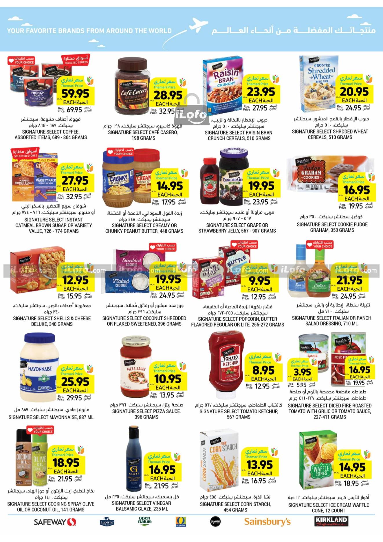 Page 46 at Summer Deals at Tamimi markets KSA