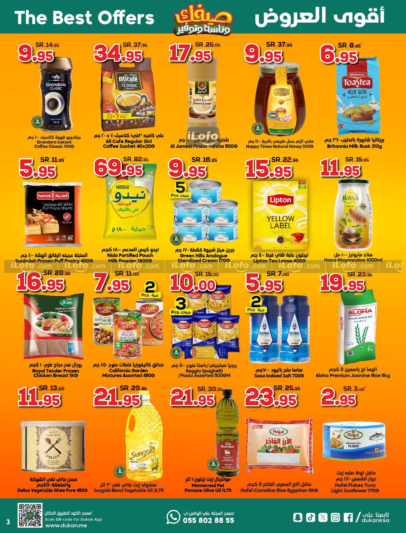 Page 3 at Summer Sale at Dukan KSA