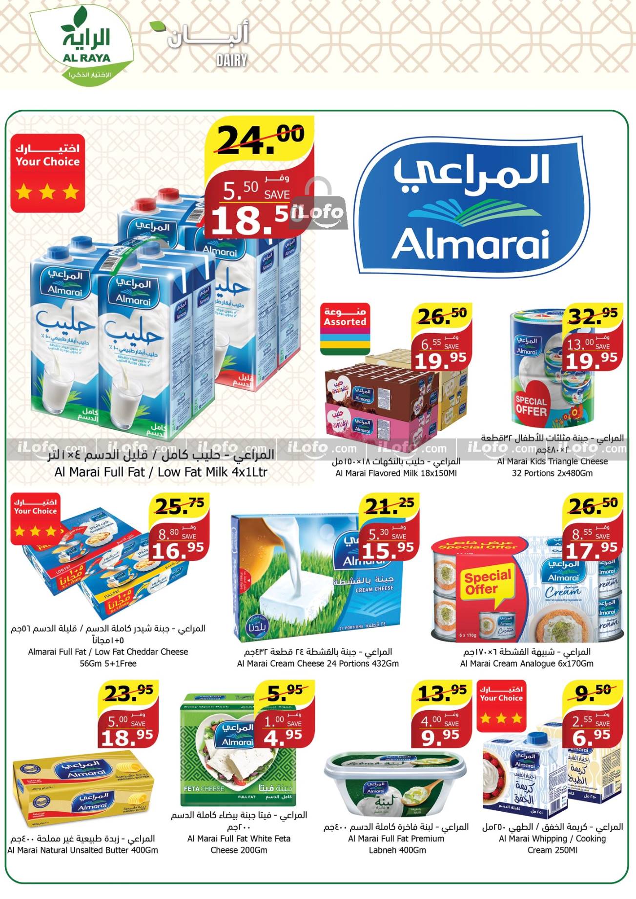 Page 9 at Sizzling Summer Offers at Alraya Market KSA