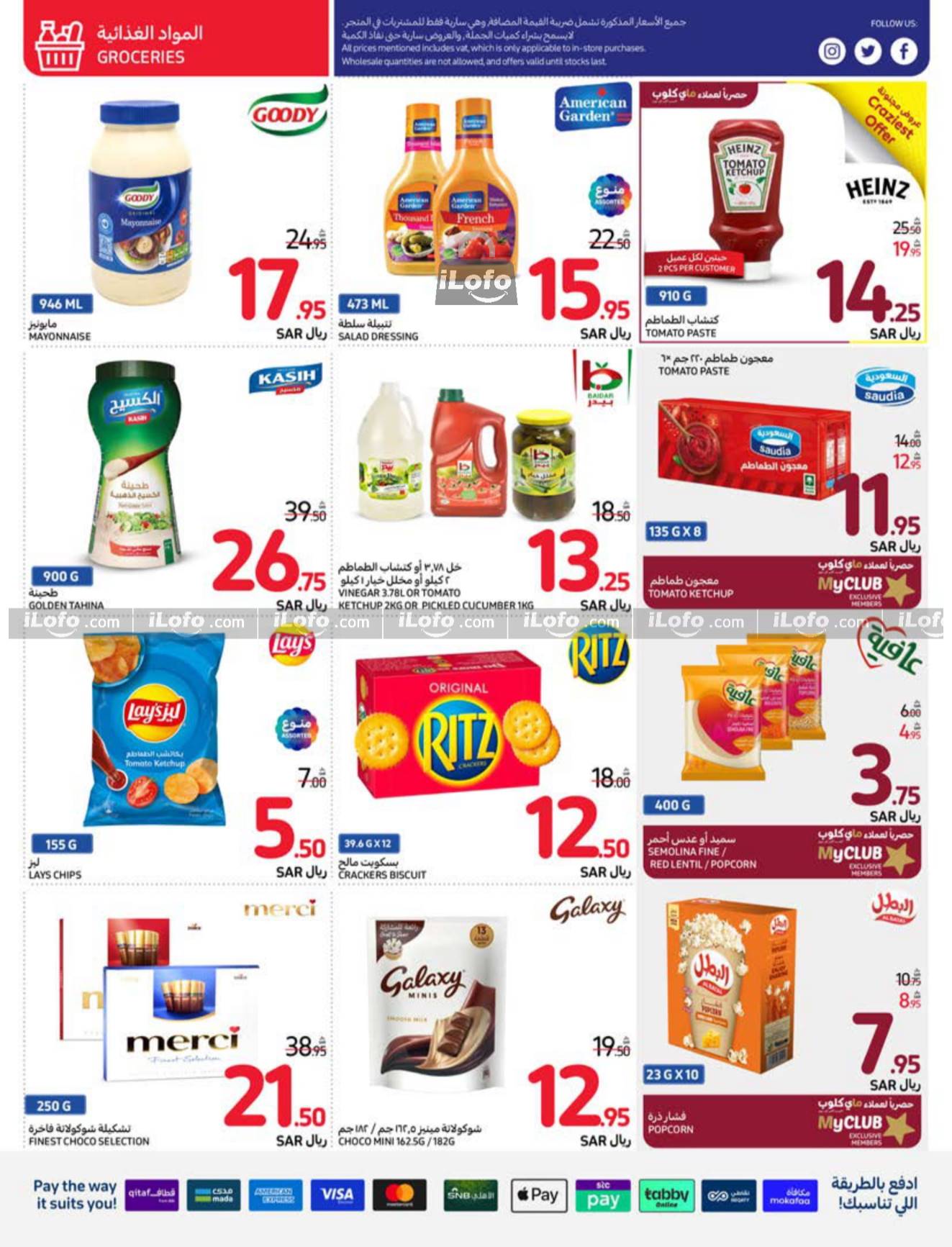 Page 9 at Beat The Heat Deals at Carrefour saudi