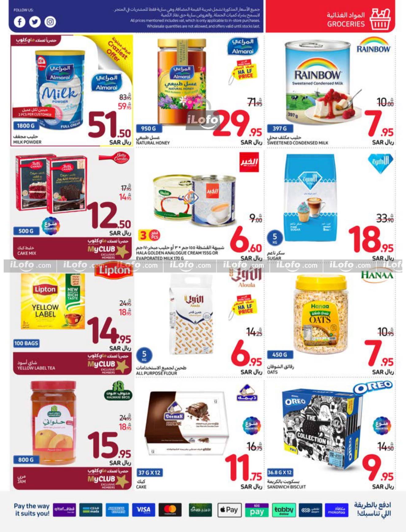 Page 10 at Beat The Heat Deals at Carrefour saudi