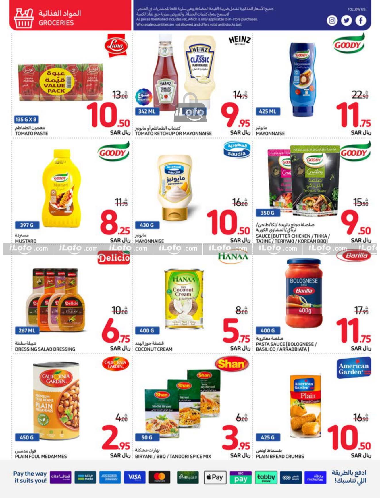 Page 14 at Beat The Heat Deals at Carrefour saudi