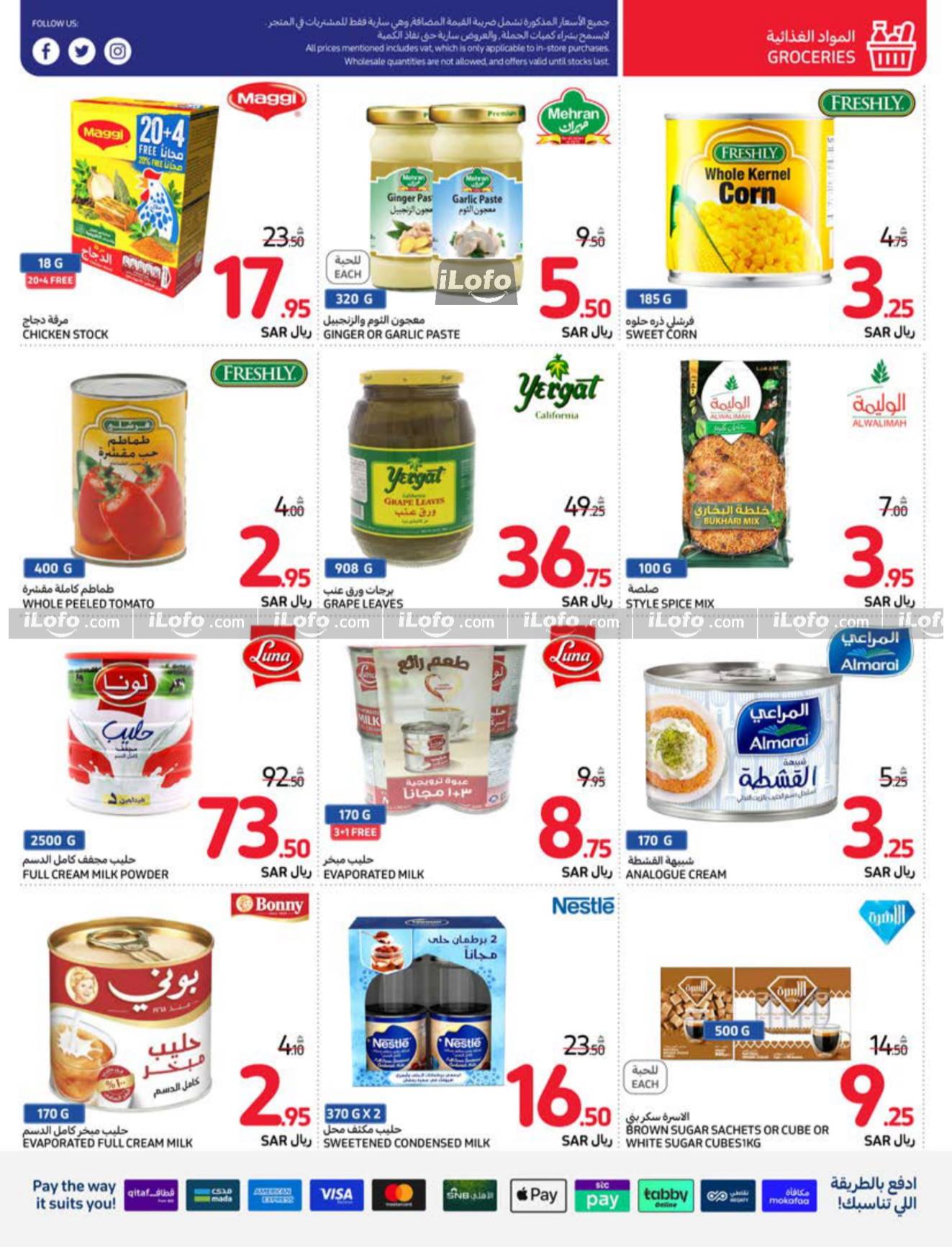 Page 15 at Beat The Heat Deals at Carrefour saudi