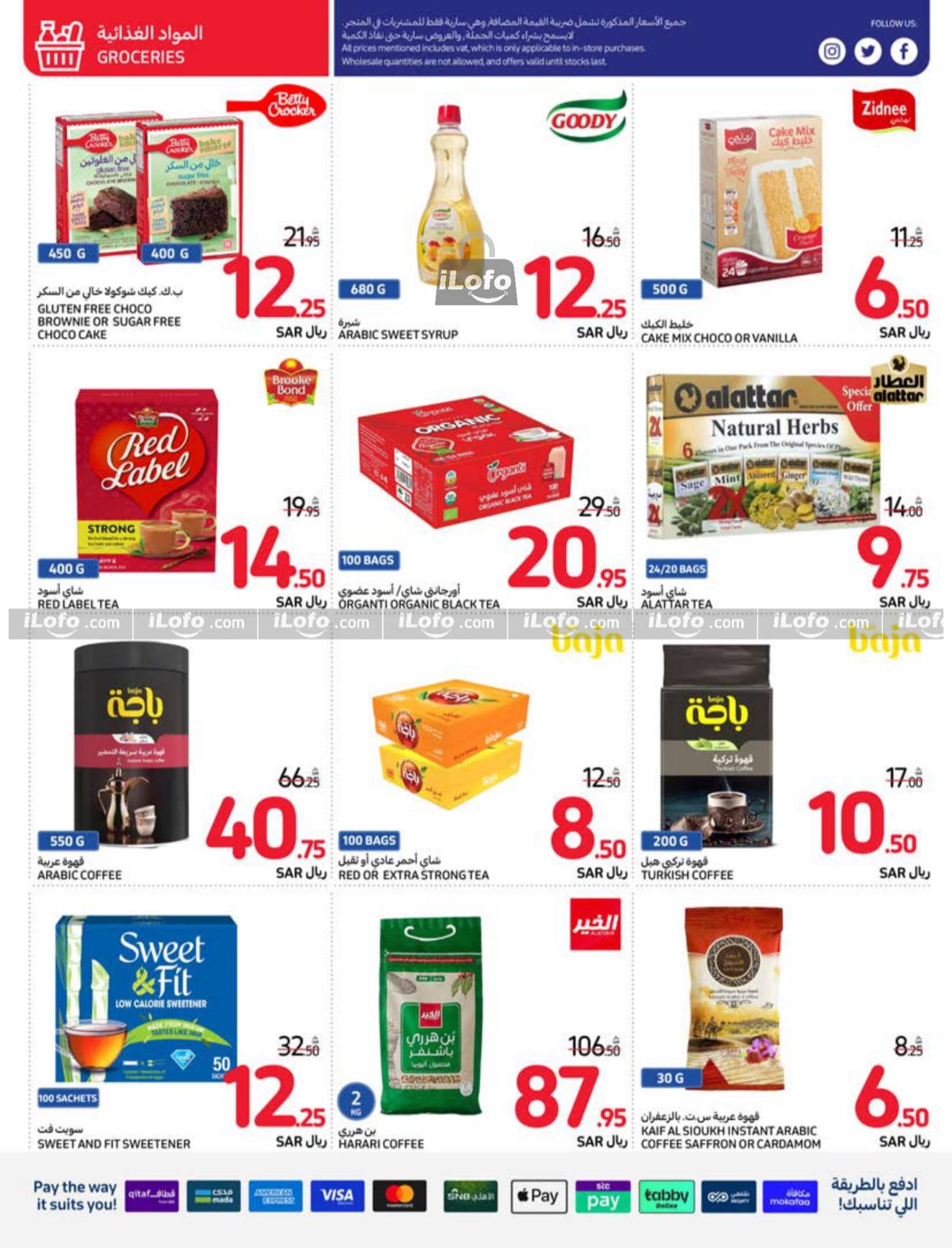 Page 16 at Beat The Heat Deals at Carrefour saudi