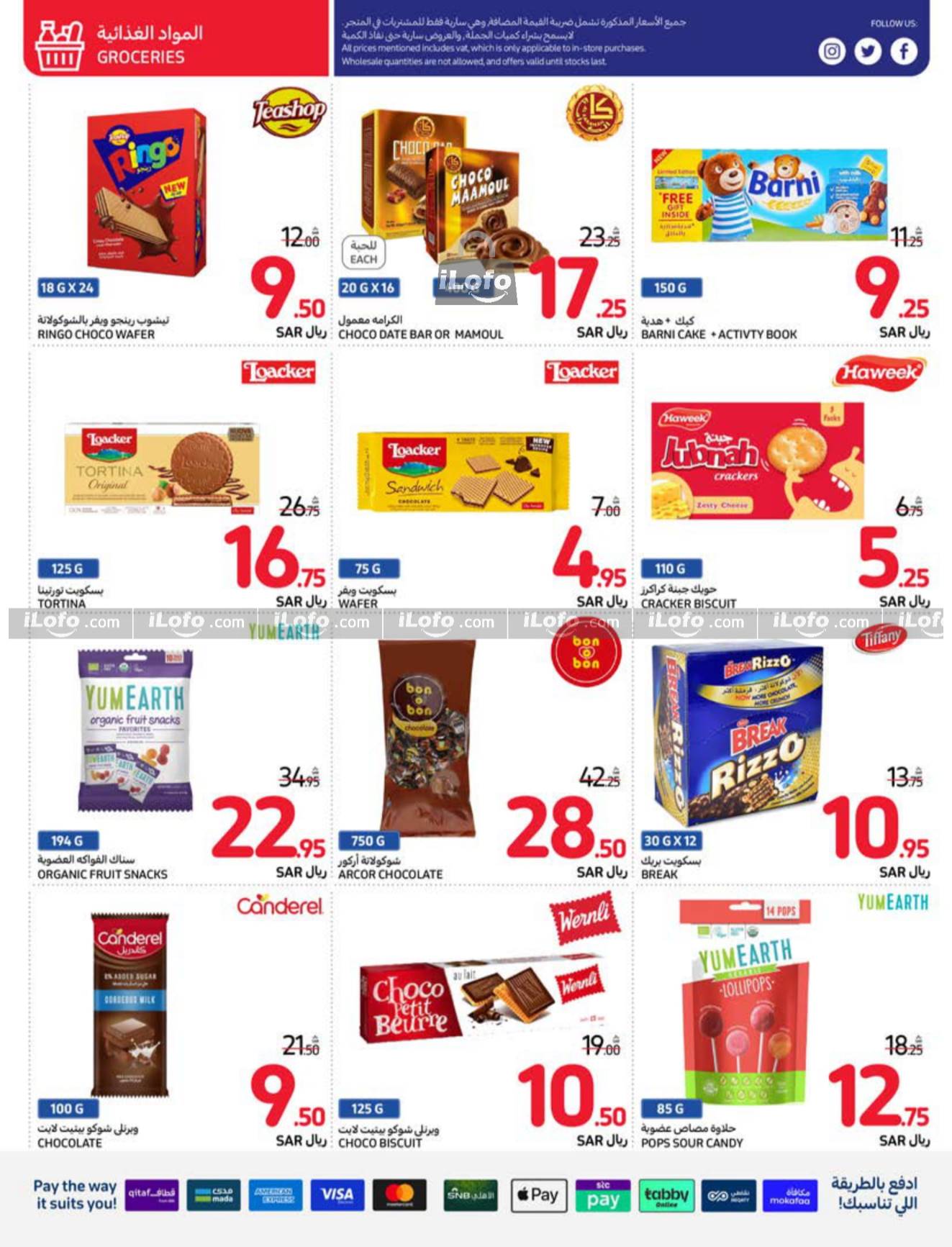 Page 18 at Beat The Heat Deals at Carrefour saudi