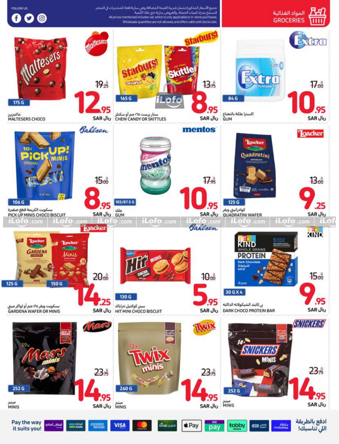 Page 19 at Beat The Heat Deals at Carrefour saudi