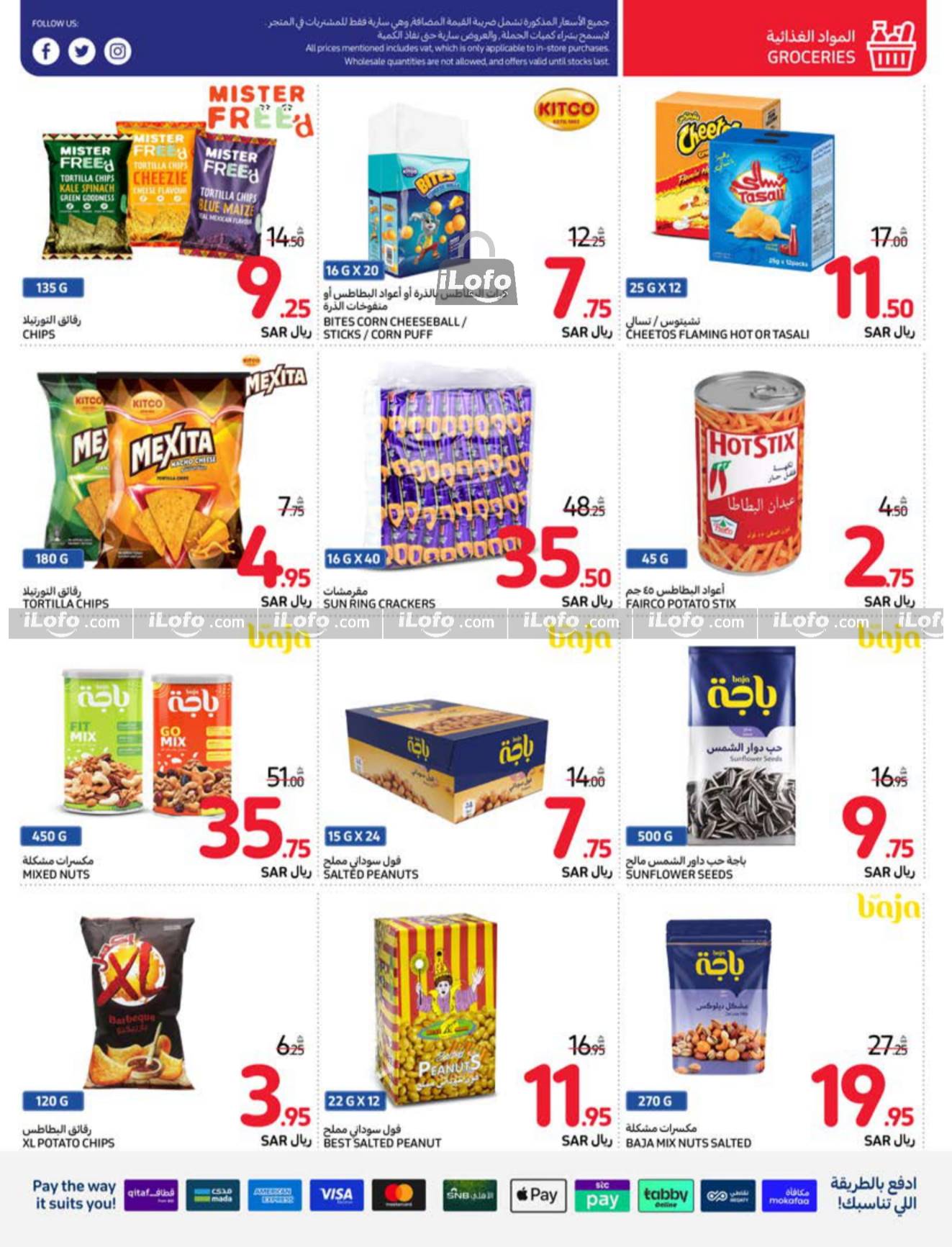 Page 21 at Beat The Heat Deals at Carrefour saudi