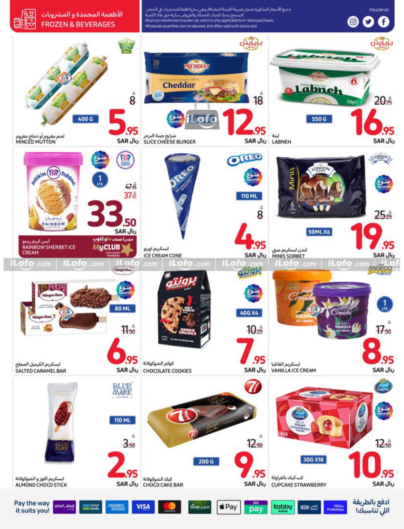 Page 27 at Beat The Heat Deals at Carrefour saudi