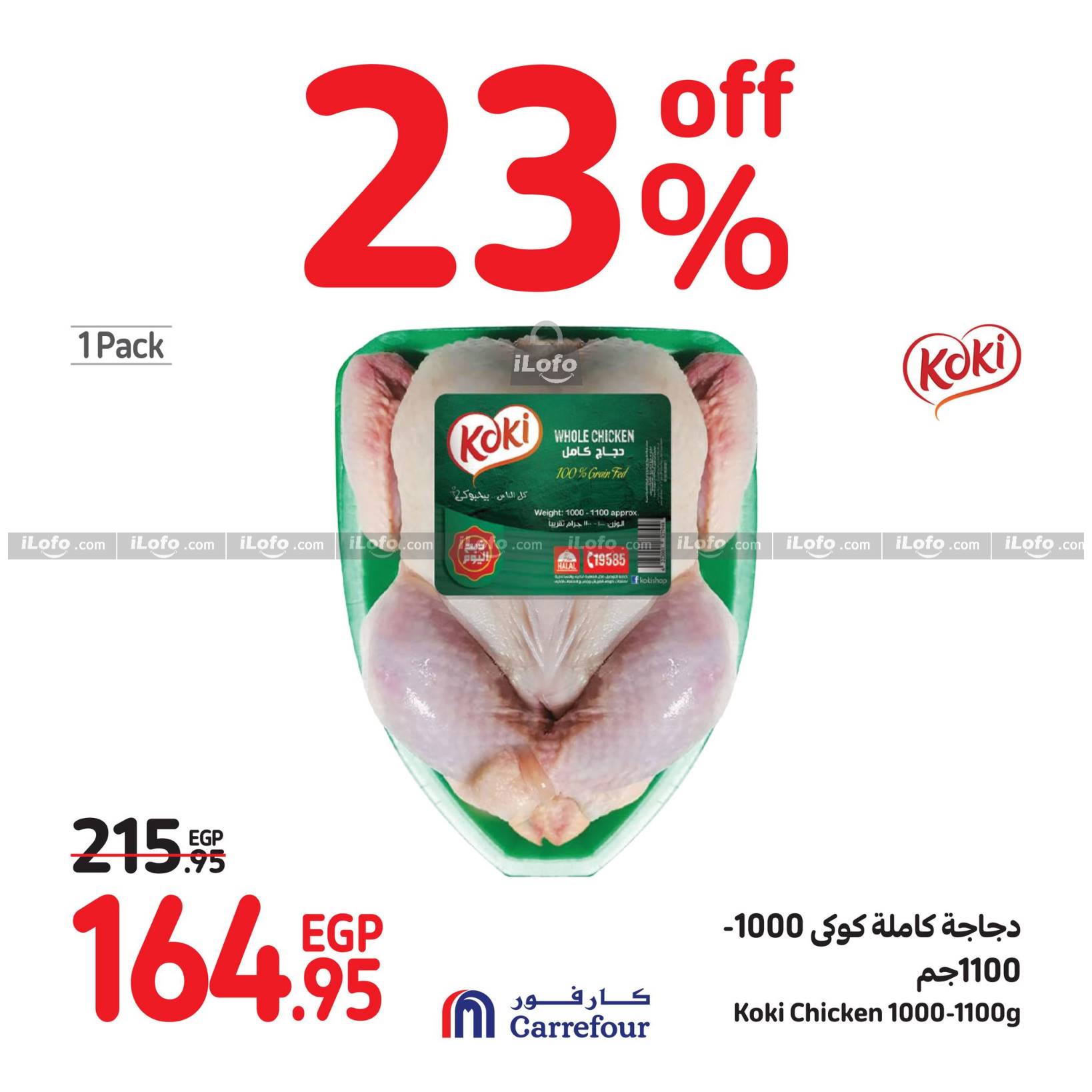 Page 12 at Fresh Deals at Carrefour Egypt