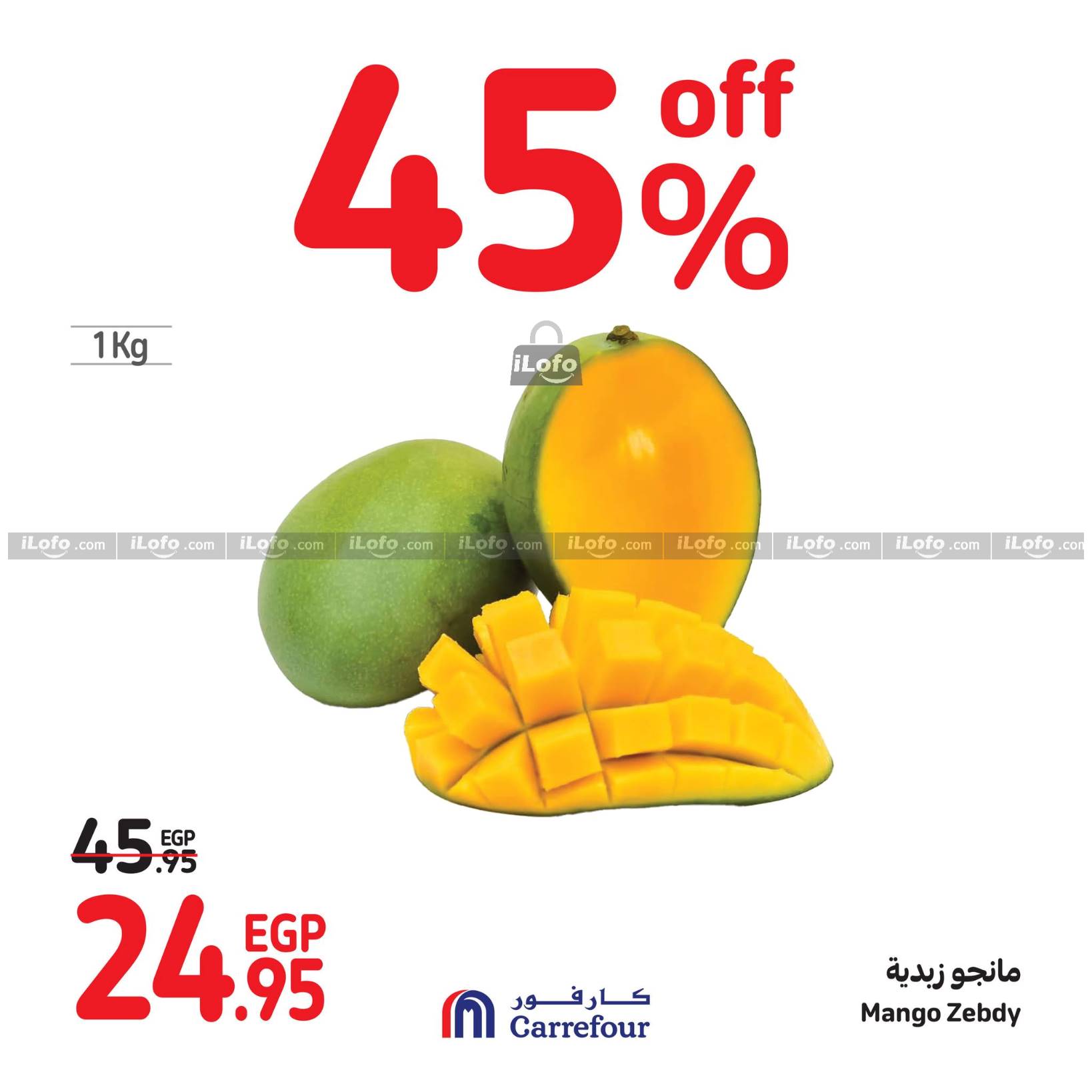 Page 3 at Fresh Deals at Carrefour Egypt