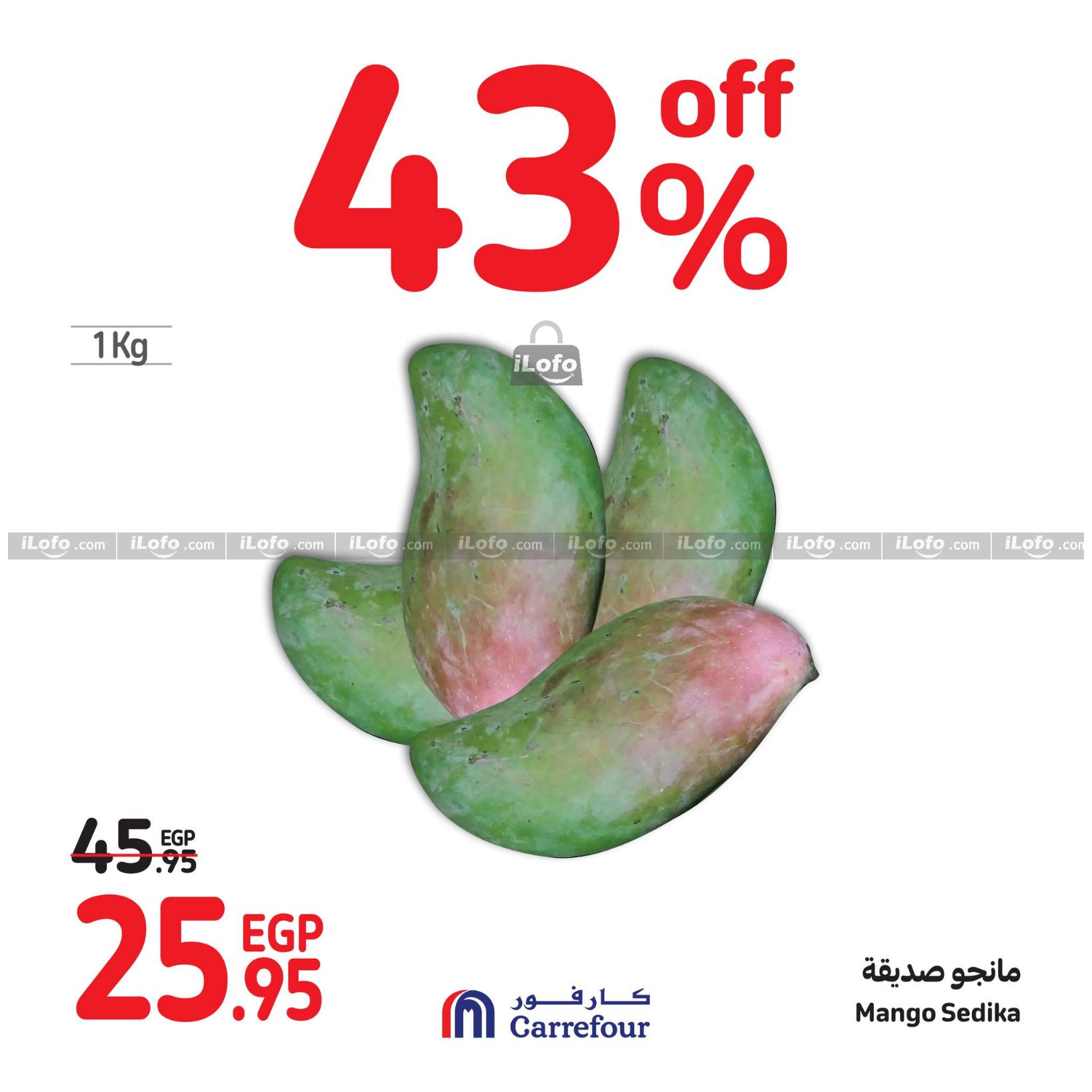 Page 4 at Fresh Deals at Carrefour Egypt