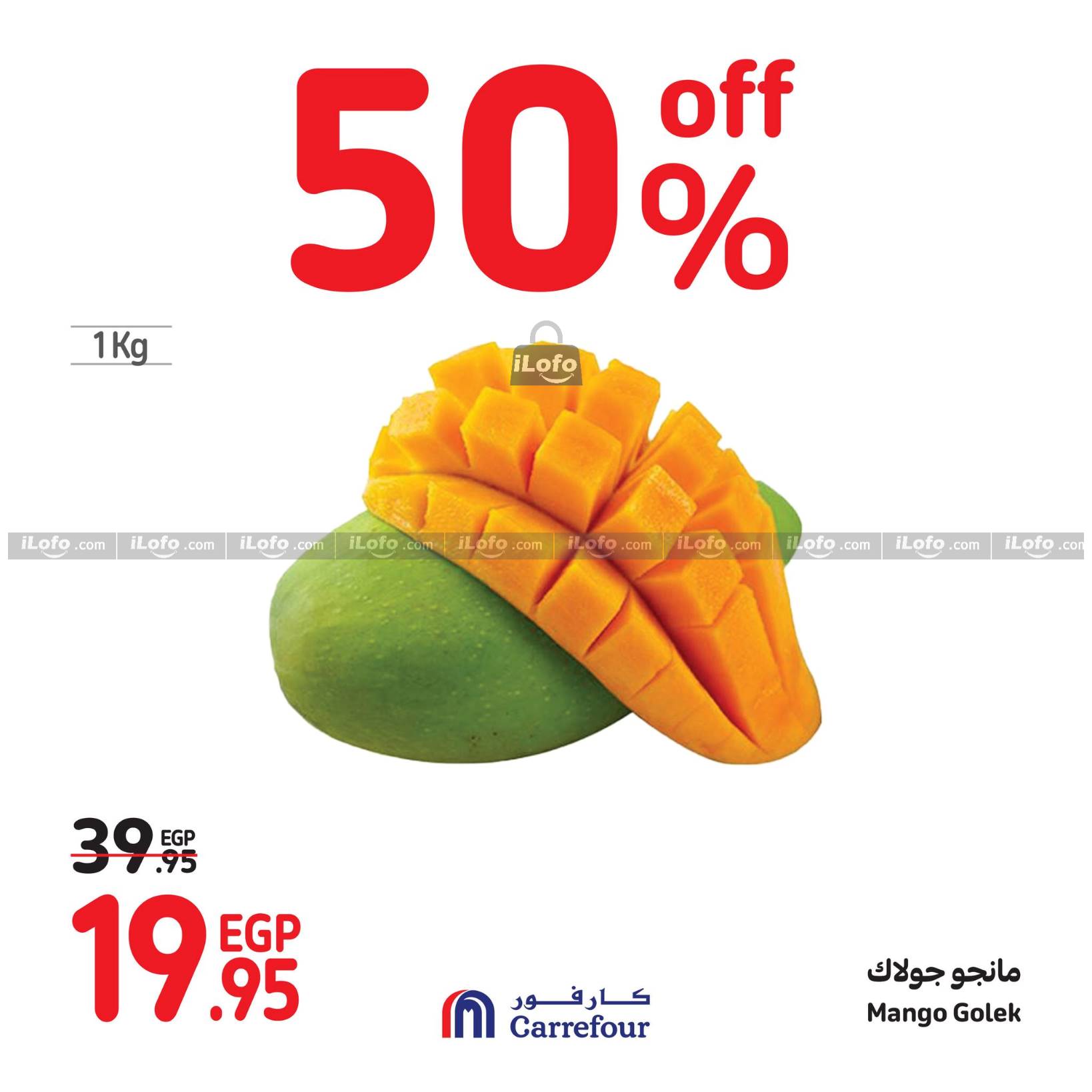 Page 5 at Fresh Deals at Carrefour Egypt