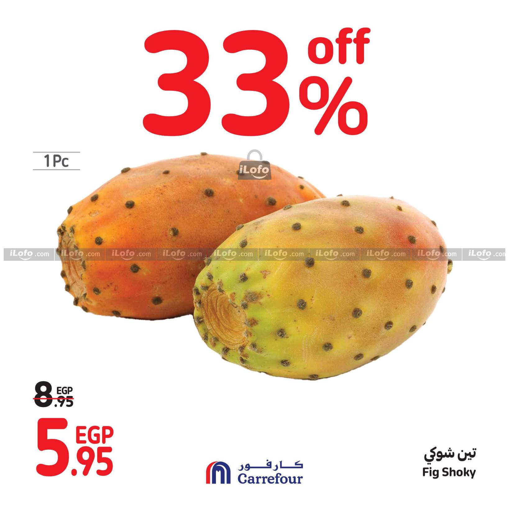 Page 7 at Fresh Deals at Carrefour Egypt