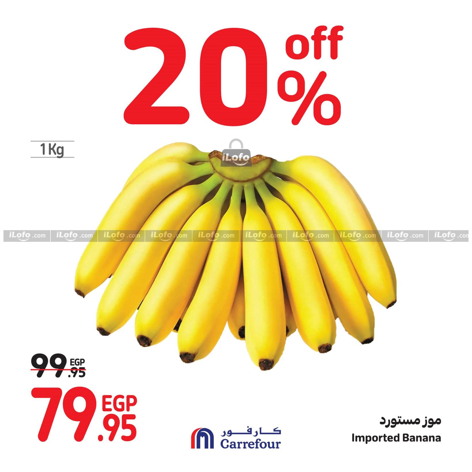 Page 8 at Fresh Deals at Carrefour Egypt