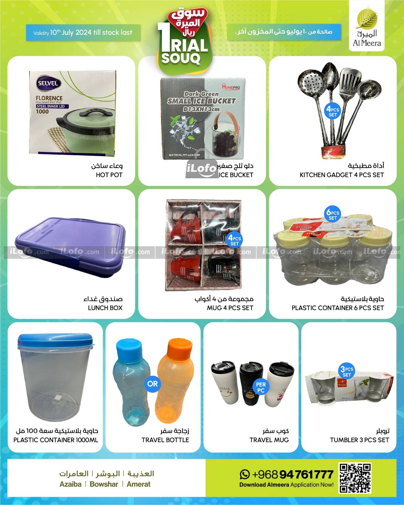 Page 4 at Souq offers at Al Meera Oman