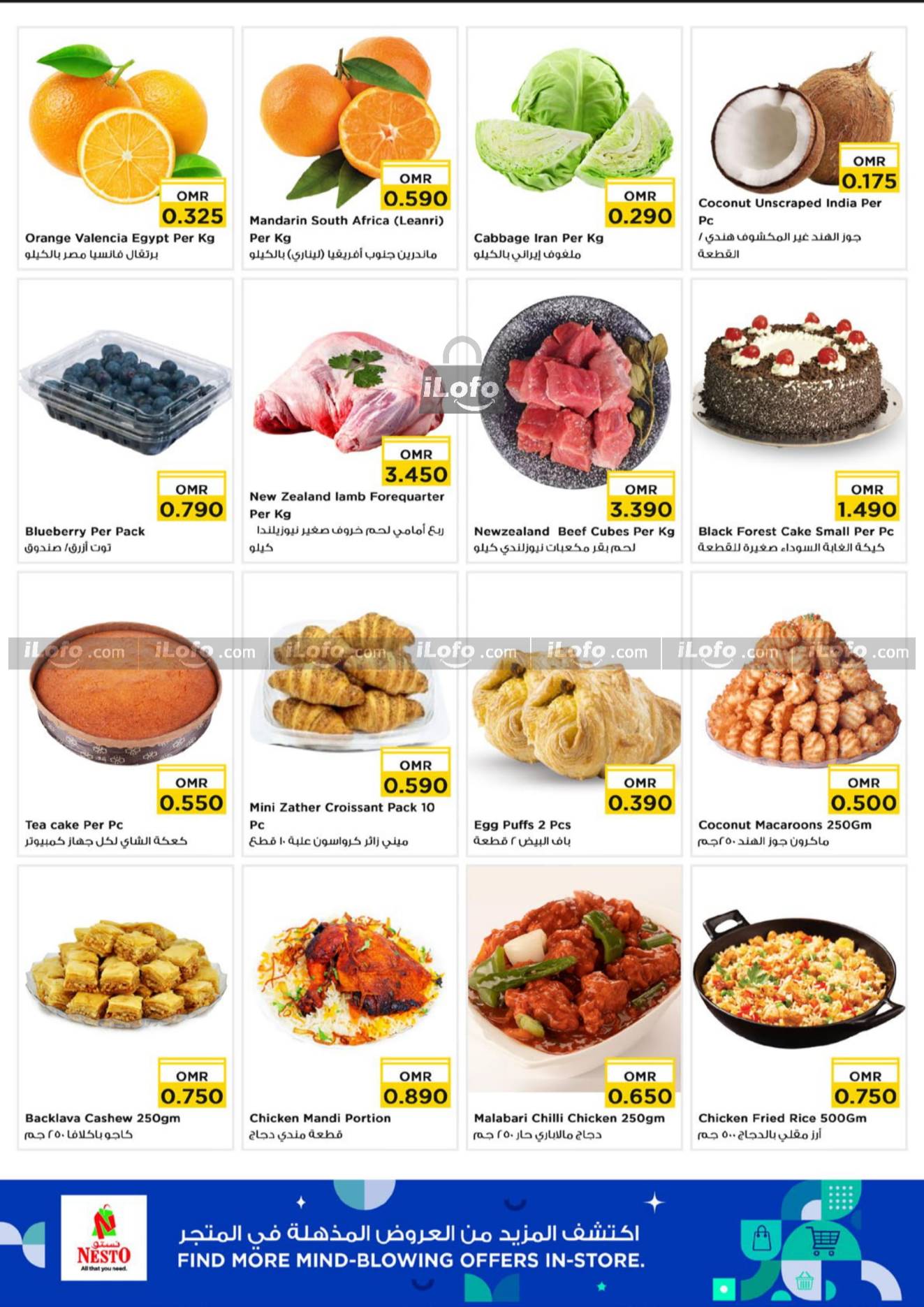 Page 2 at July Blockbuster Deals at Nesto Hypermarket Oman