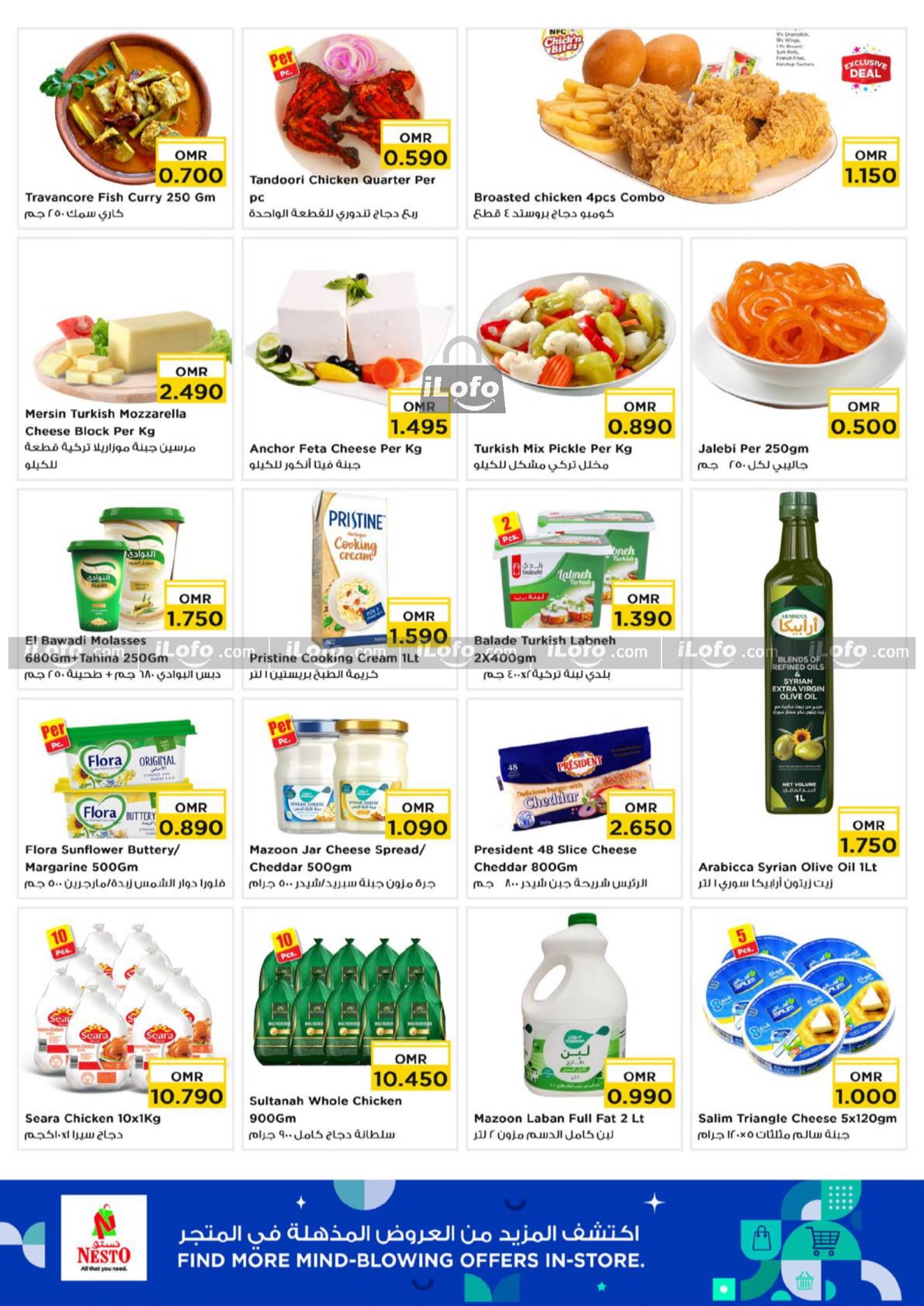 Page 3 at July Blockbuster Deals at Nesto Hypermarket Oman