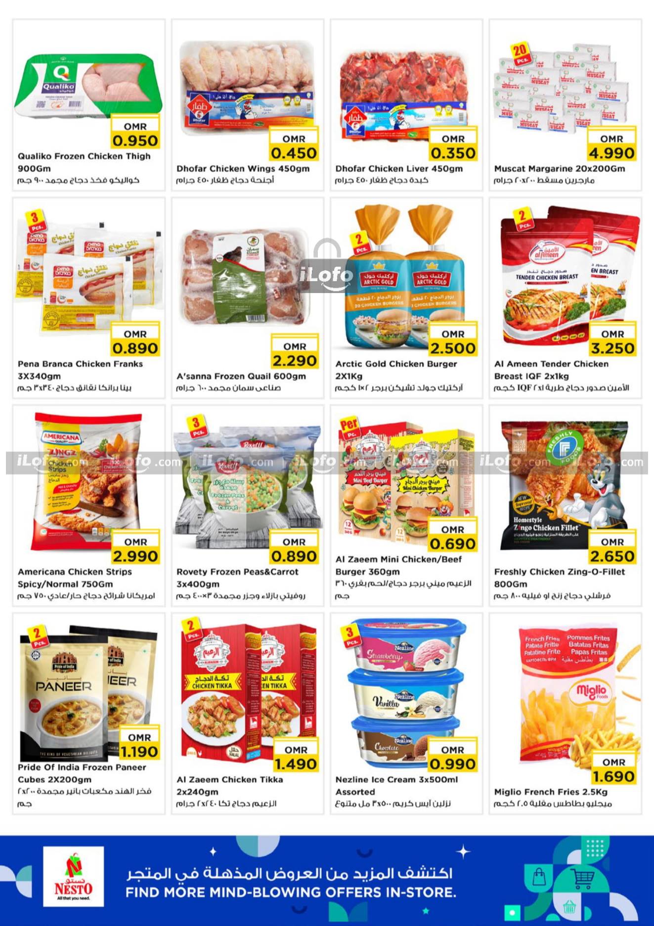 Page 4 at July Blockbuster Deals at Nesto Hypermarket Oman