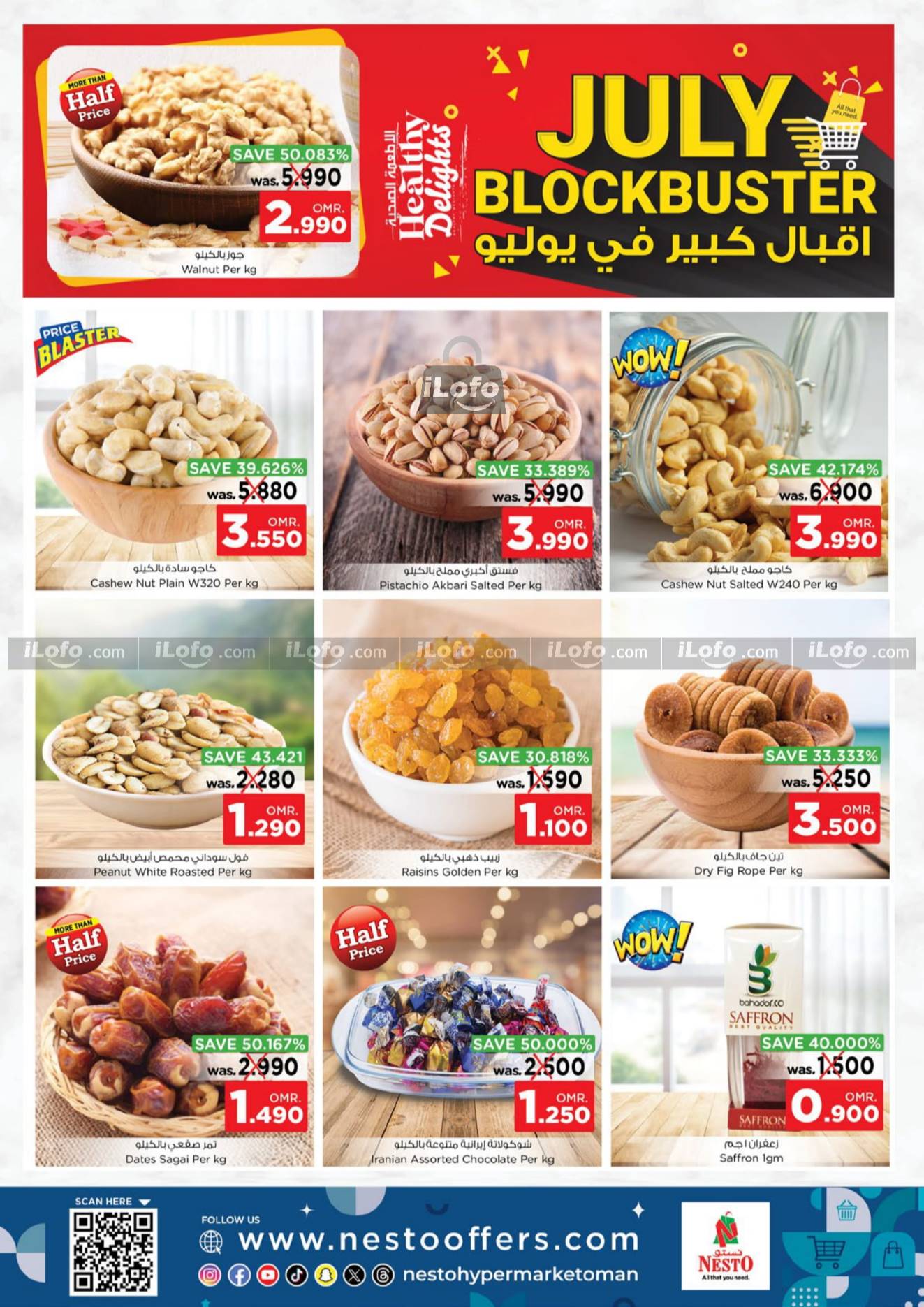 Page 5 at July Blockbuster Deals at Nesto Hypermarket Oman