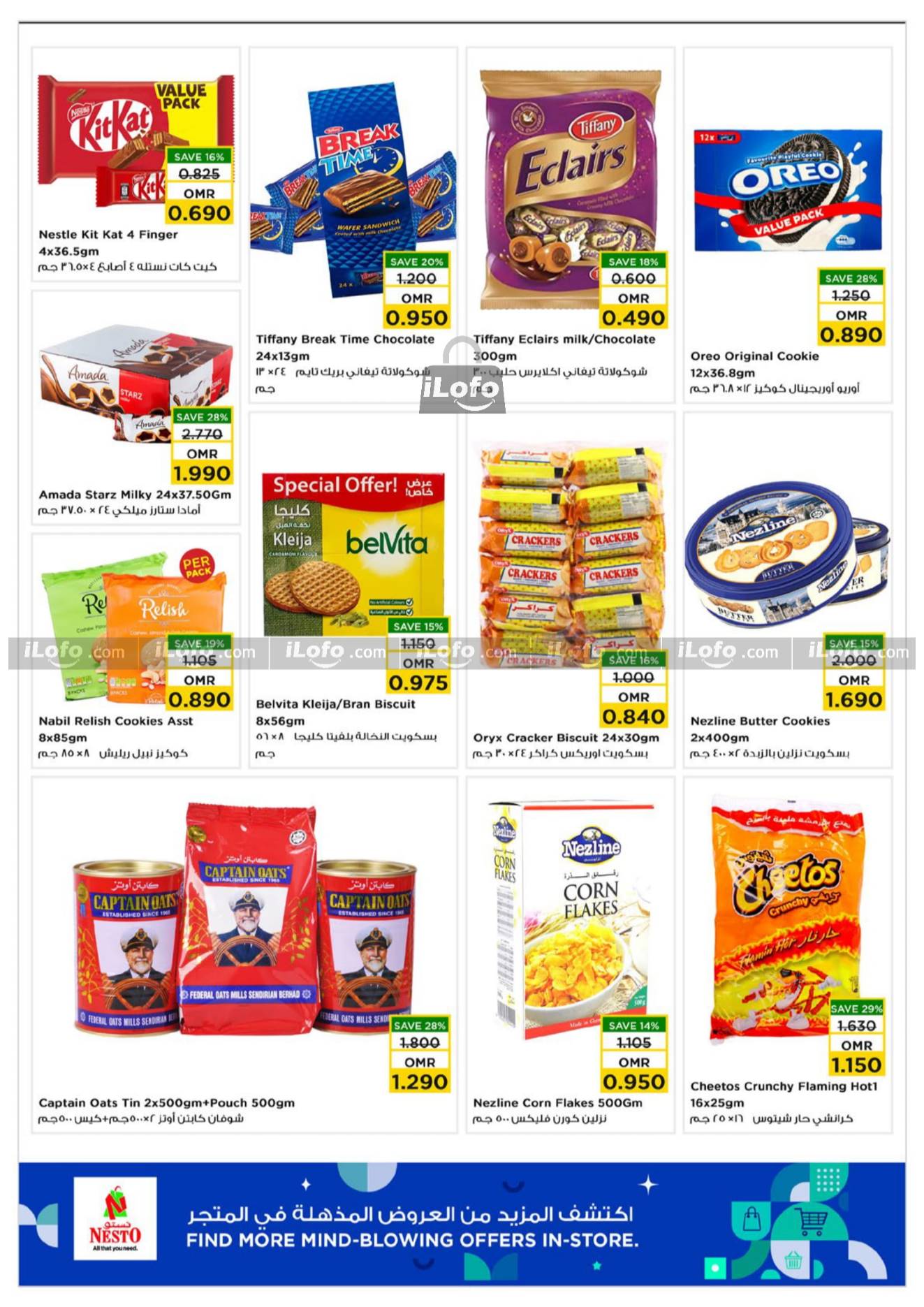 Page 6 at July Blockbuster Deals at Nesto Hypermarket Oman