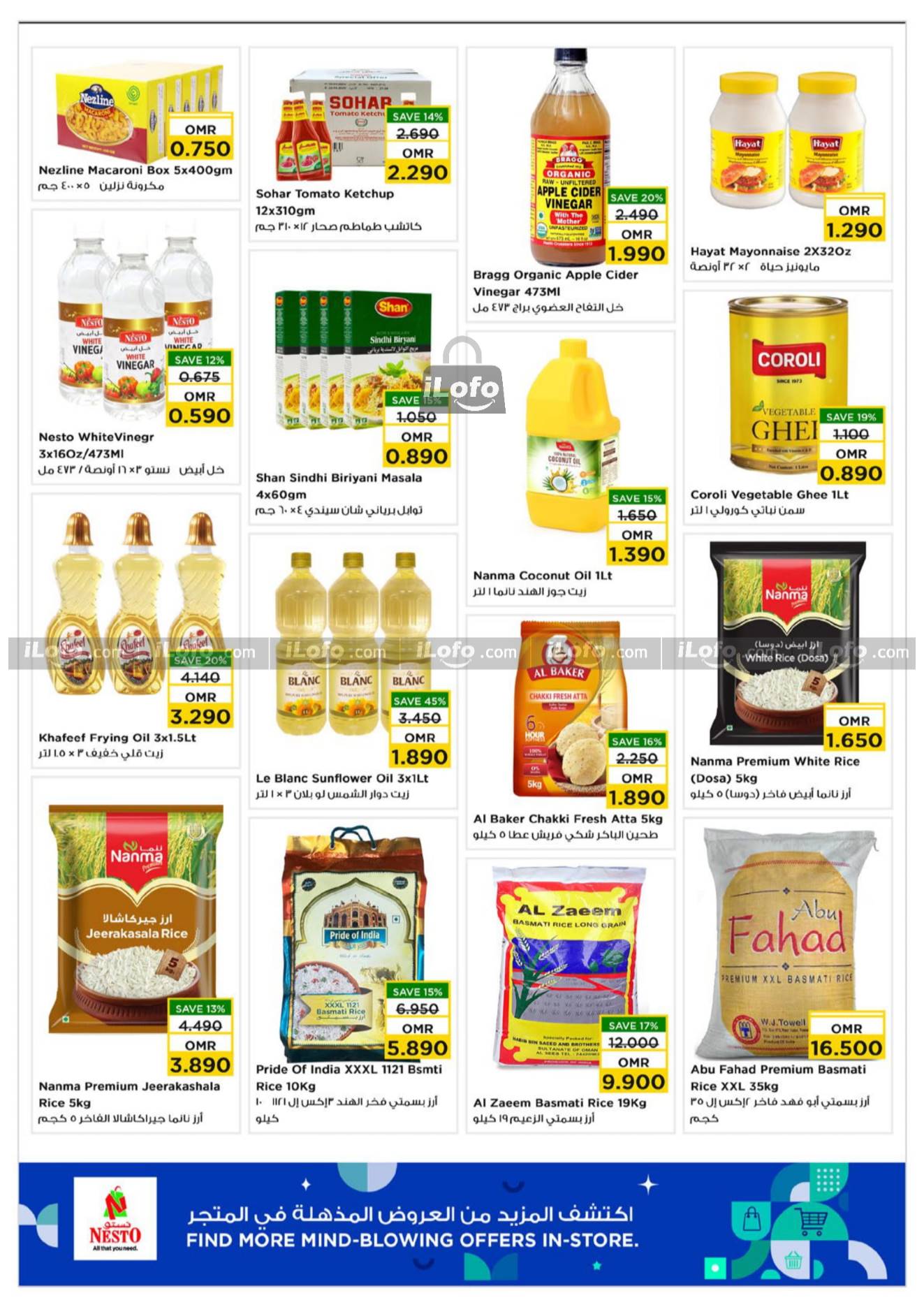 Page 8 at July Blockbuster Deals at Nesto Hypermarket Oman