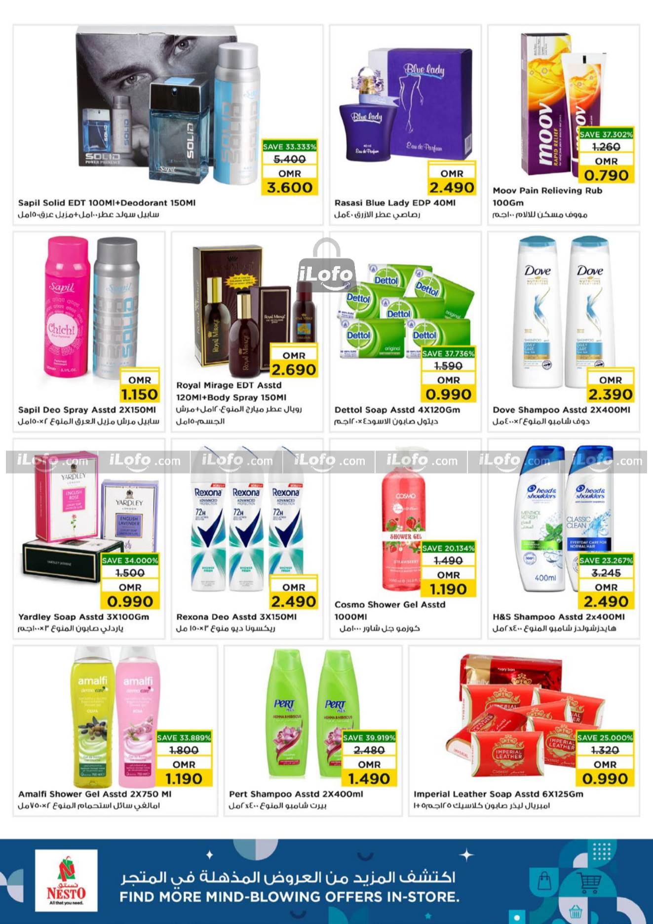 Page 9 at July Blockbuster Deals at Nesto Hypermarket Oman