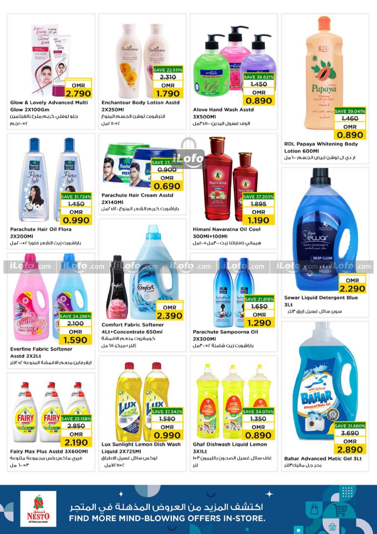 Page 10 at July Blockbuster Deals at Nesto Hypermarket Oman