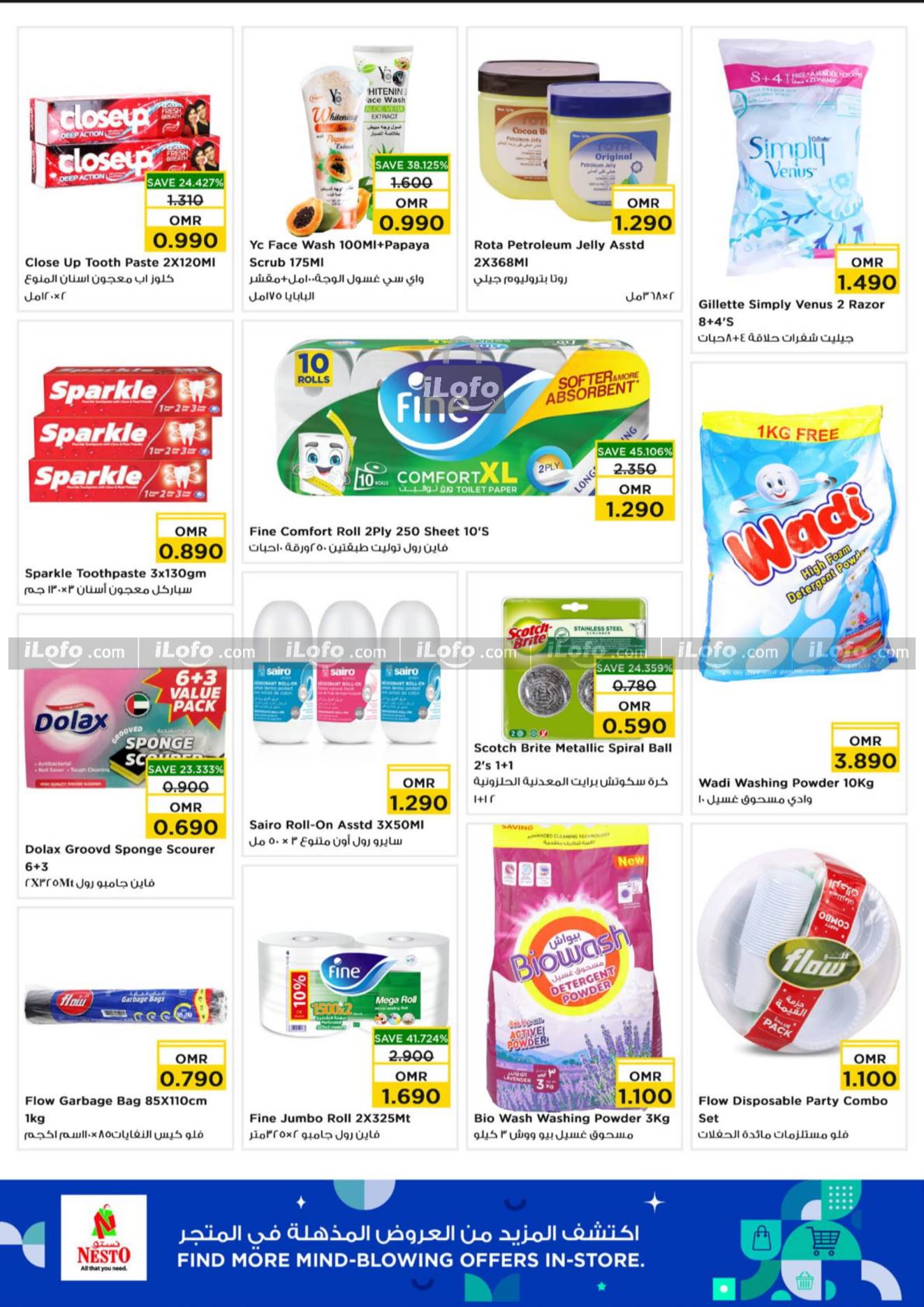 Page 12 at July Blockbuster Deals at Nesto Hypermarket Oman