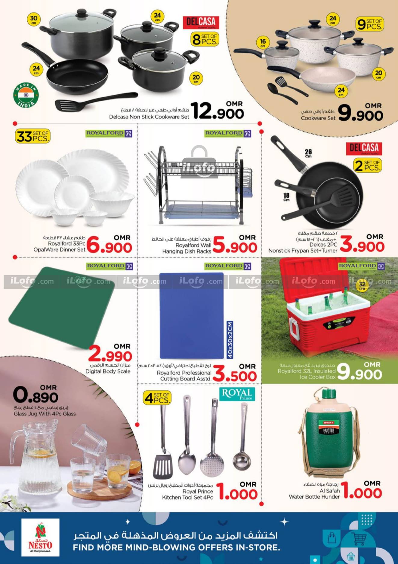 Page 13 at July Blockbuster Deals at Nesto Hypermarket Oman