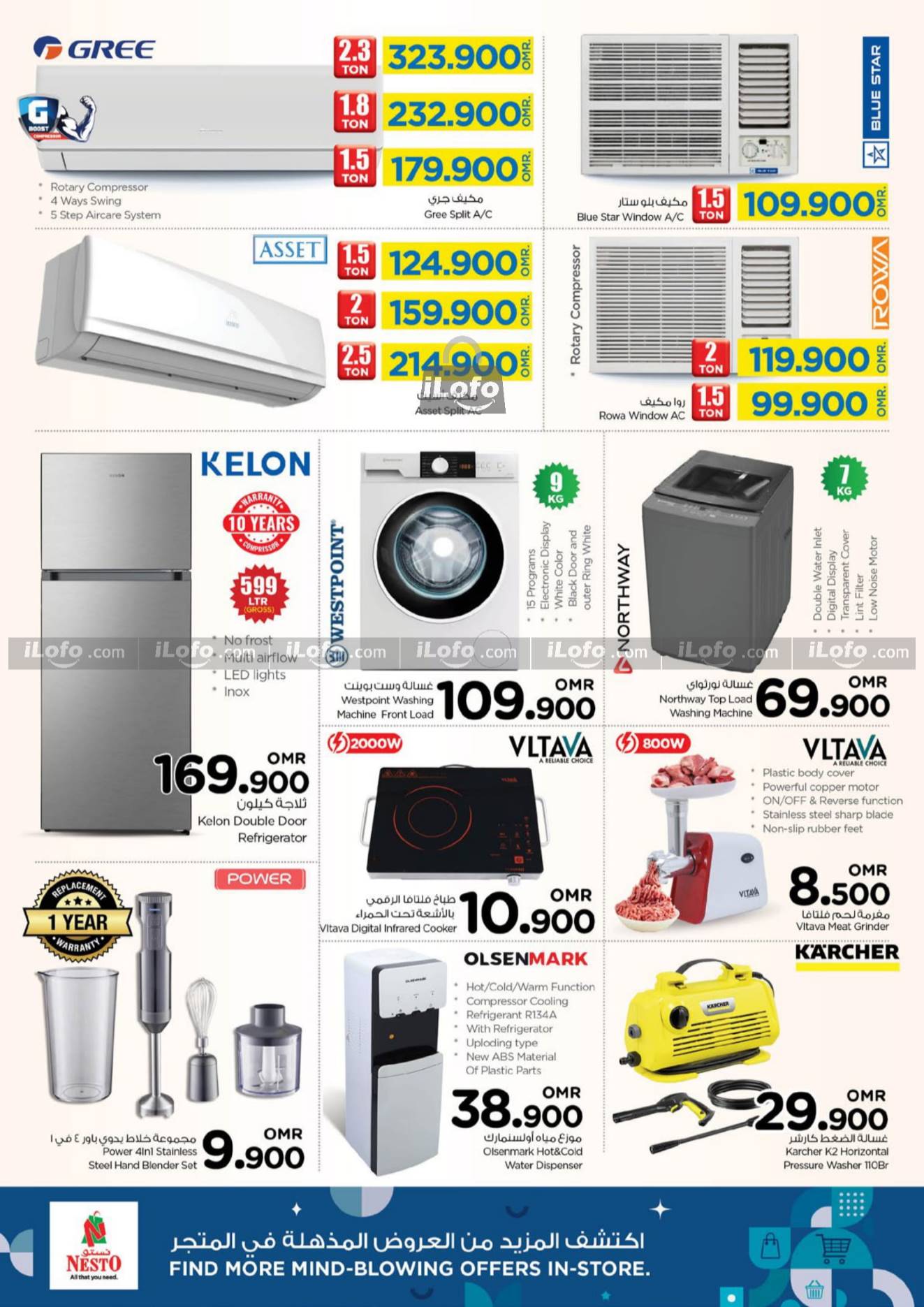 Page 14 at July Blockbuster Deals at Nesto Hypermarket Oman