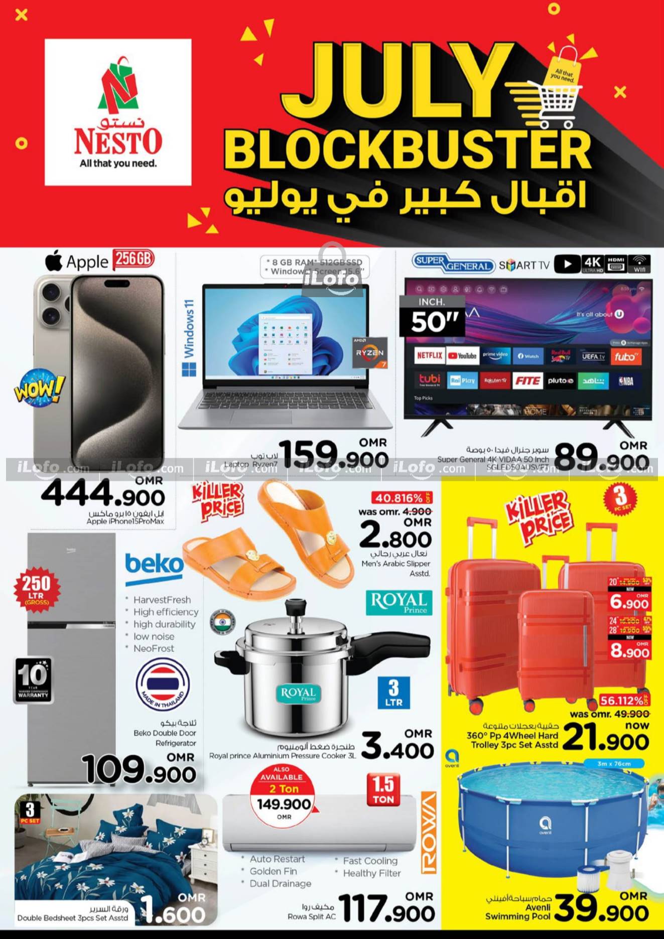 Page 25 at July Blockbuster Deals at Nesto Hypermarket Oman