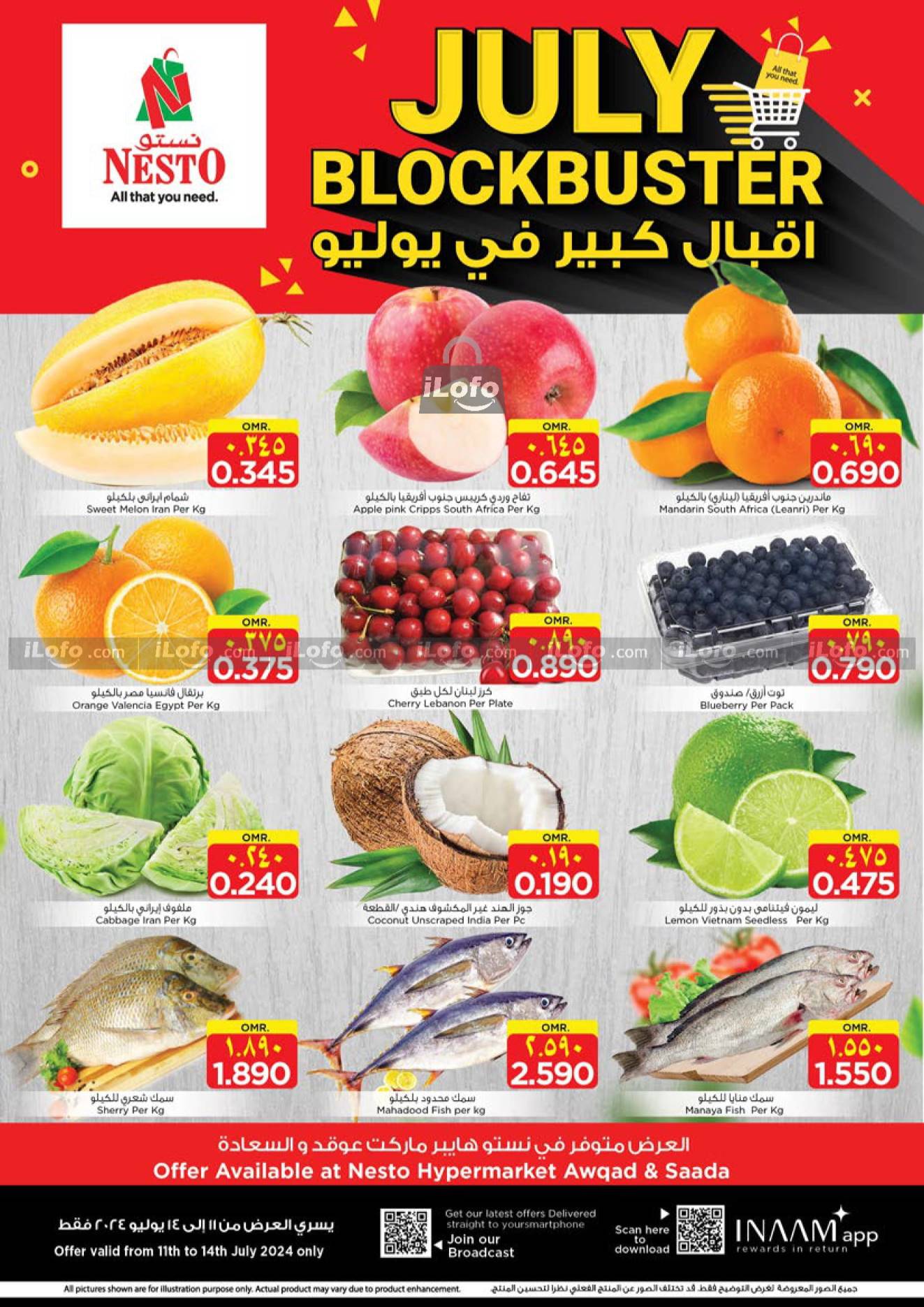 Page 2 at July Blockbuster Deals at Nesto Salalah