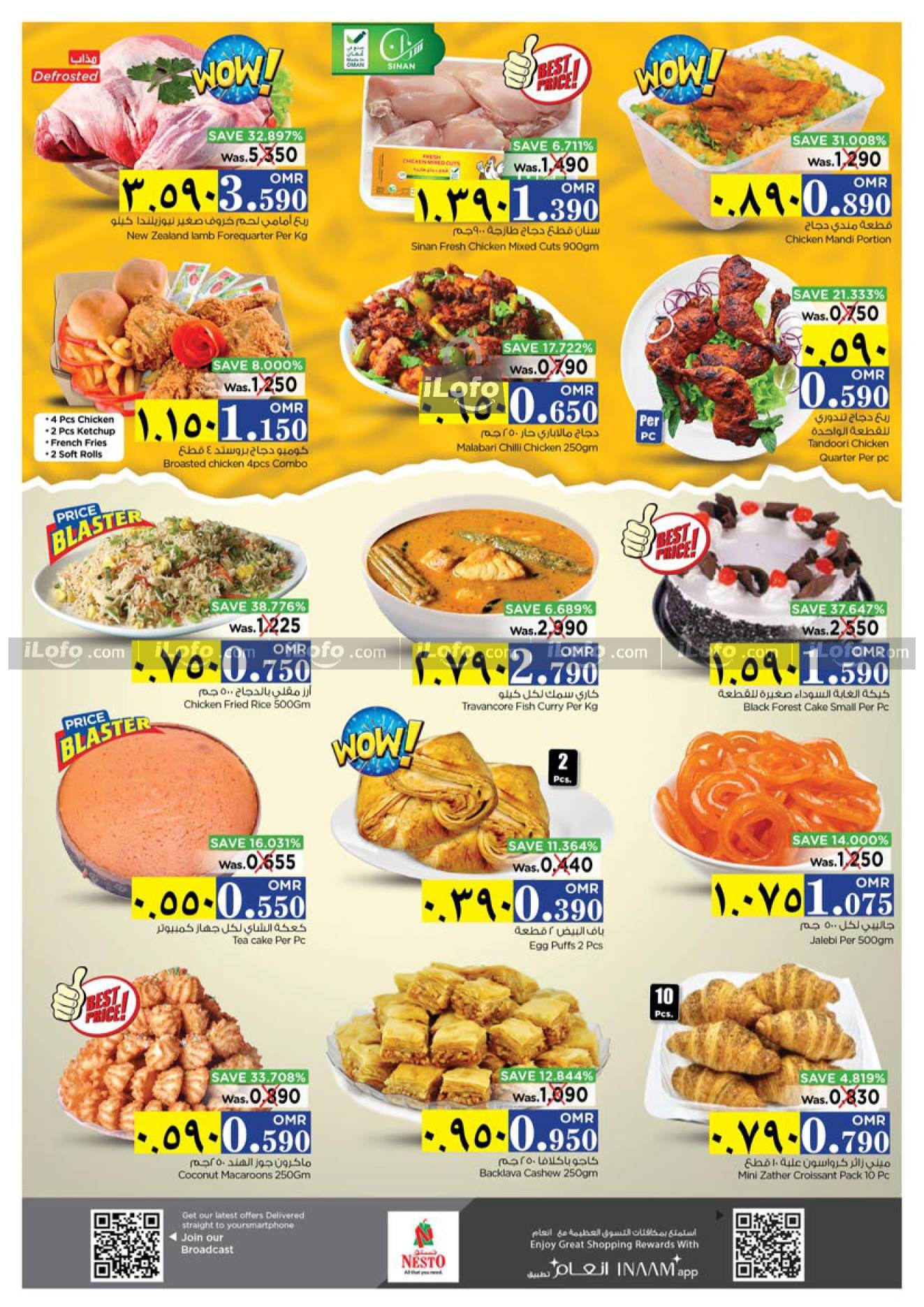 Page 3 at July Blockbuster Deals at Nesto Salalah