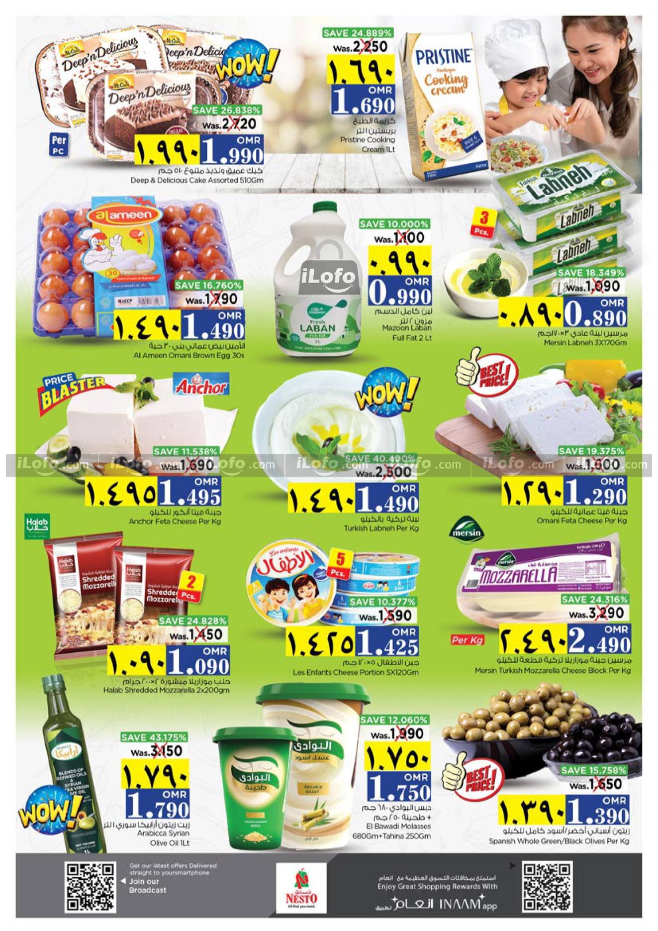 Page 4 at July Blockbuster Deals at Nesto Salalah