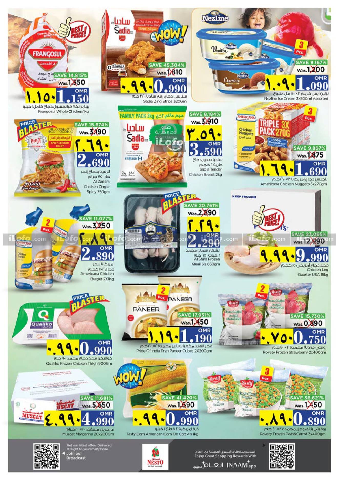 Page 5 at July Blockbuster Deals at Nesto Salalah