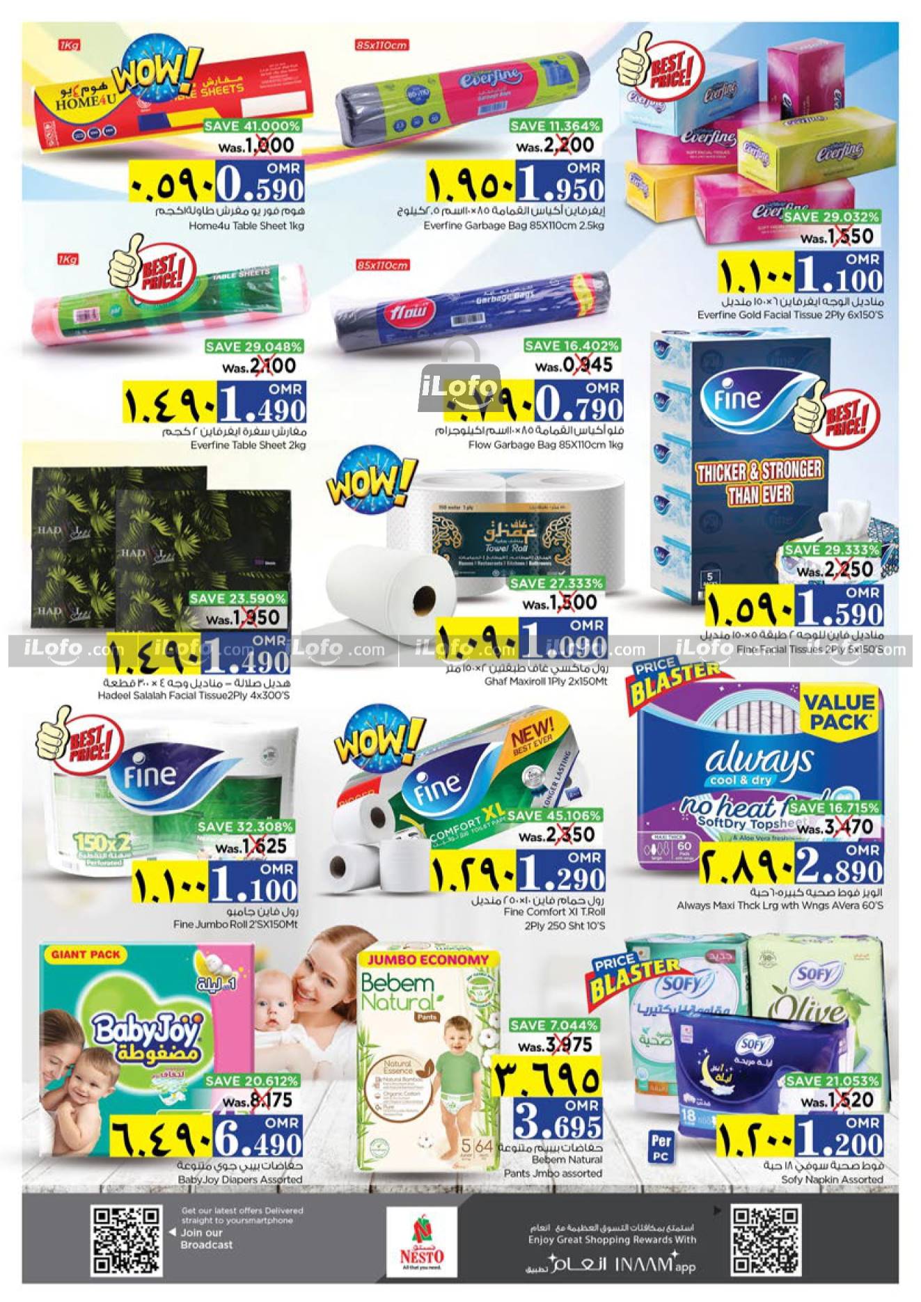 Page 11 at July Blockbuster Deals at Nesto Salalah