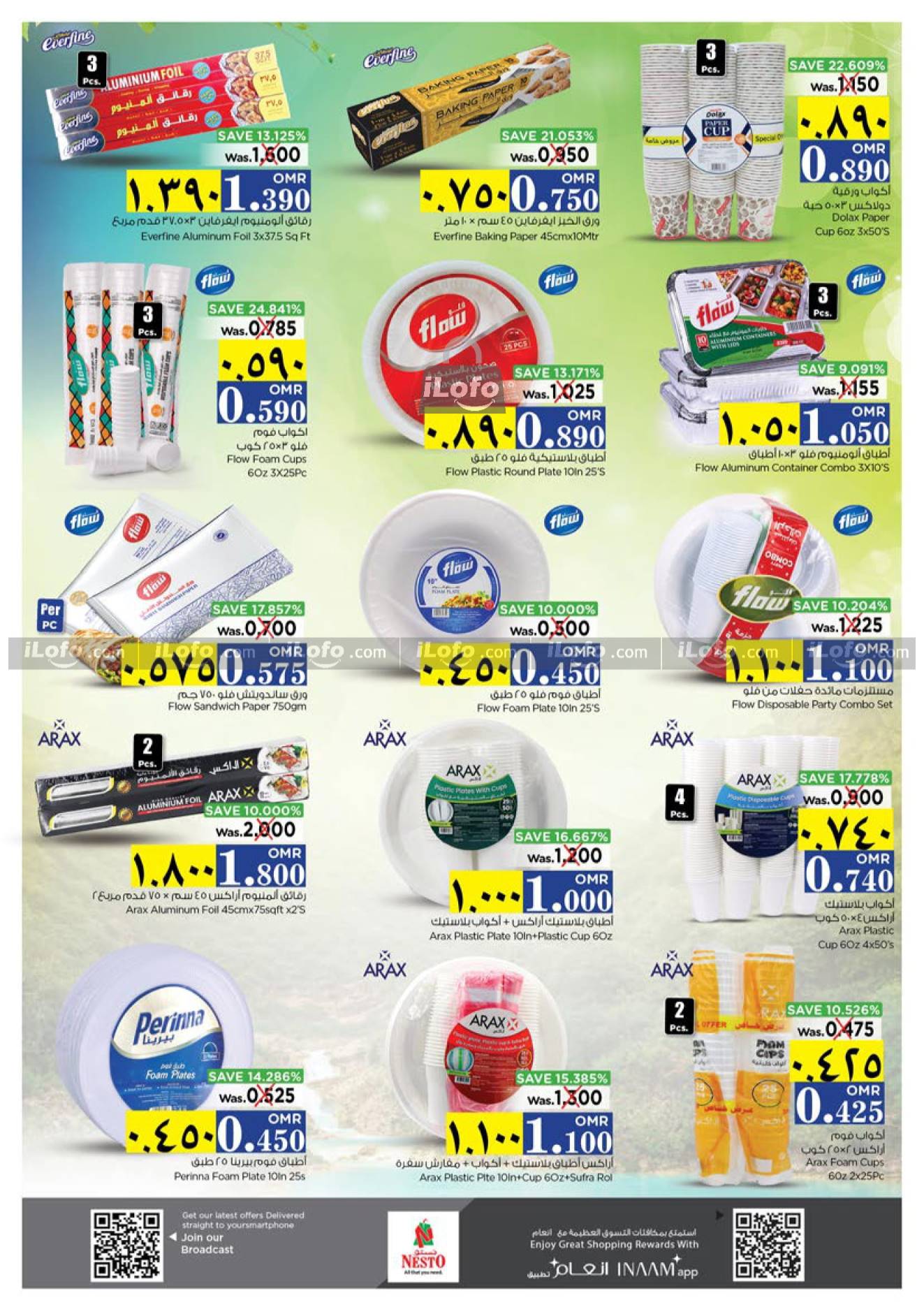 Page 13 at July Blockbuster Deals at Nesto Salalah