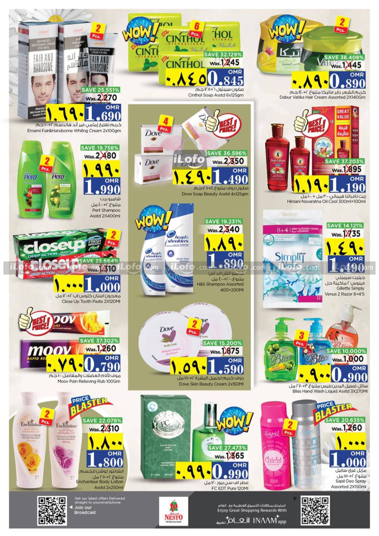 Page 14 at July Blockbuster Deals at Nesto Salalah