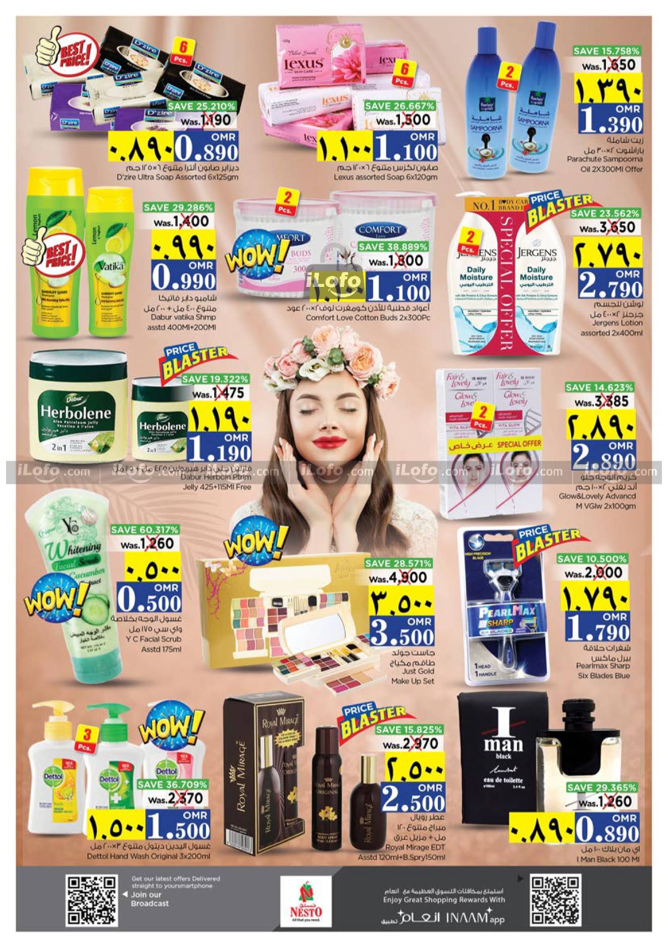 Page 15 at July Blockbuster Deals at Nesto Salalah