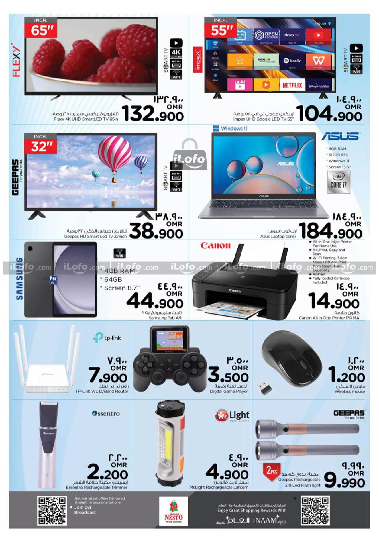 Page 16 at July Blockbuster Deals at Nesto Salalah