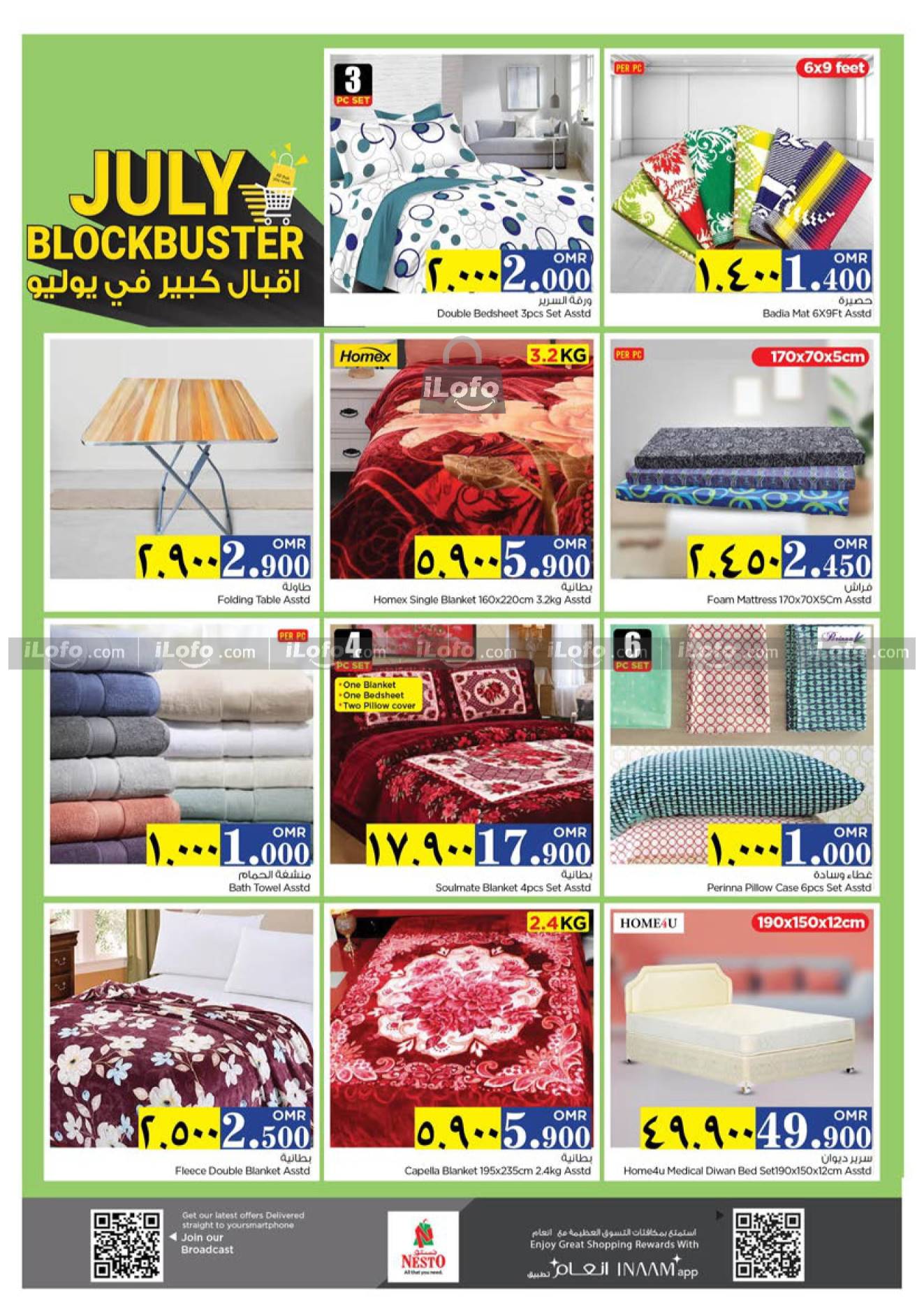 Page 25 at July Blockbuster Deals at Nesto Salalah