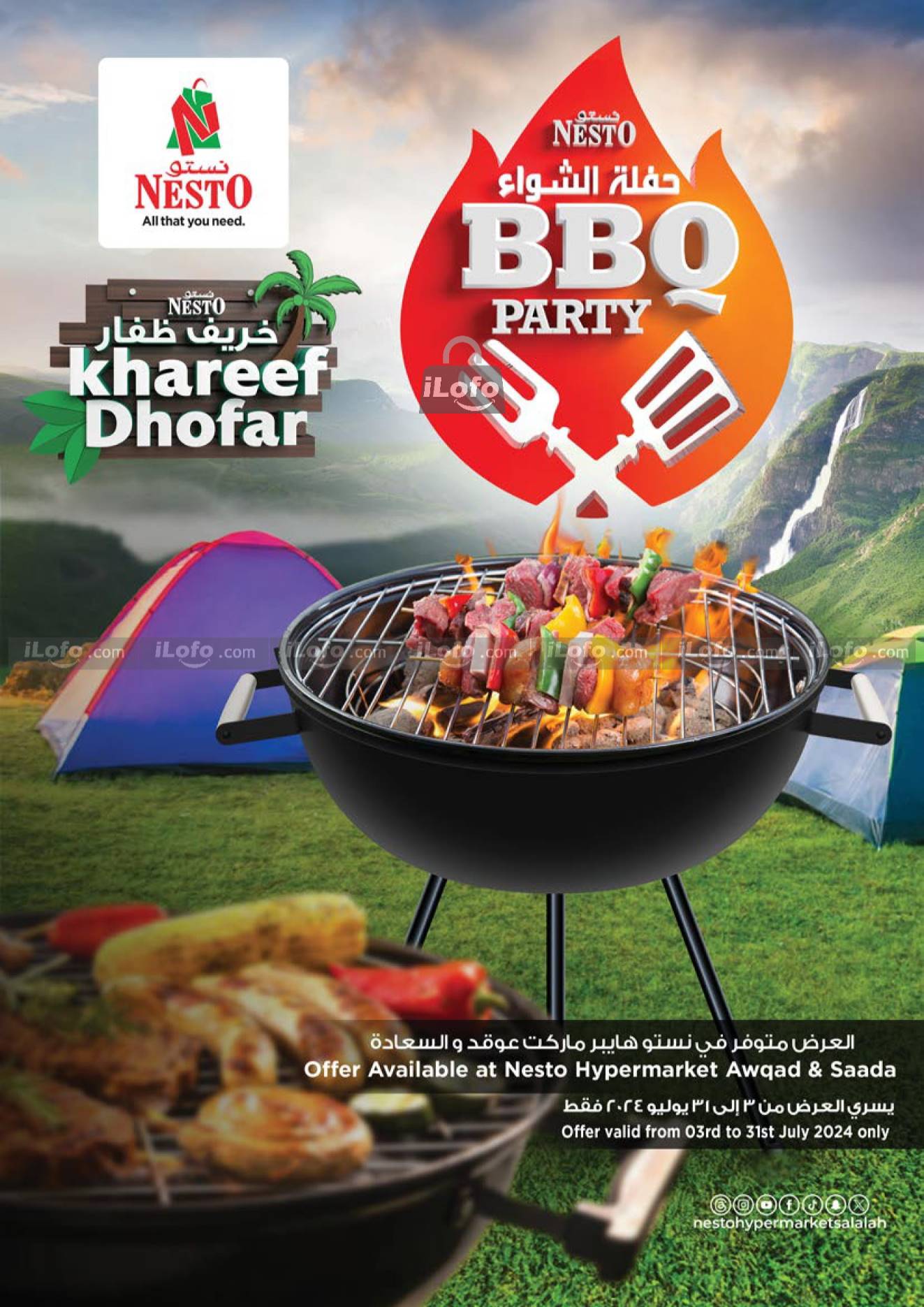 Page 34 at July Blockbuster Deals at Nesto Salalah