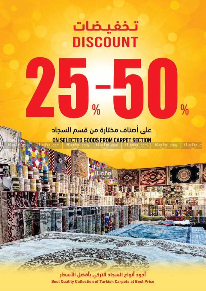 Page 30 at Special Disount at Ramez Oman