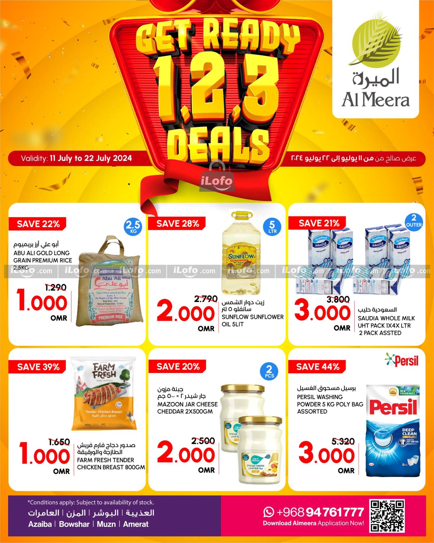 Page 1 at 1,2,3 Deals at Al Meera Oman