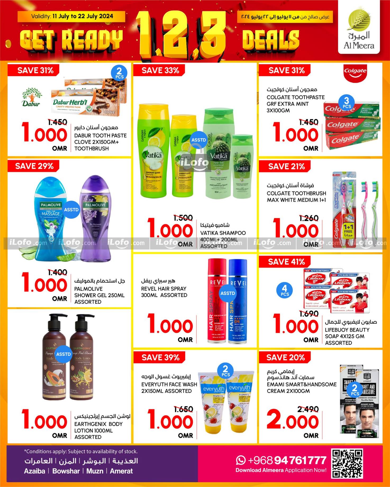 Page 5 at 1,2,3 Deals at Al Meera Oman